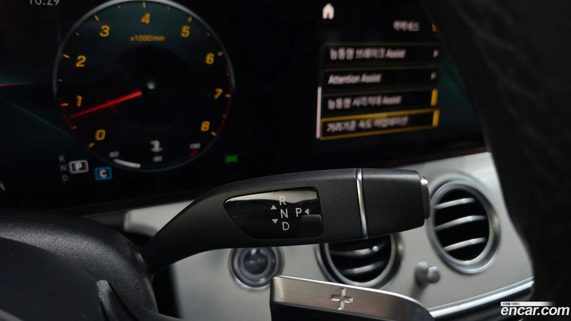 Mercedes-Benz E-Class E250 Avantgarde