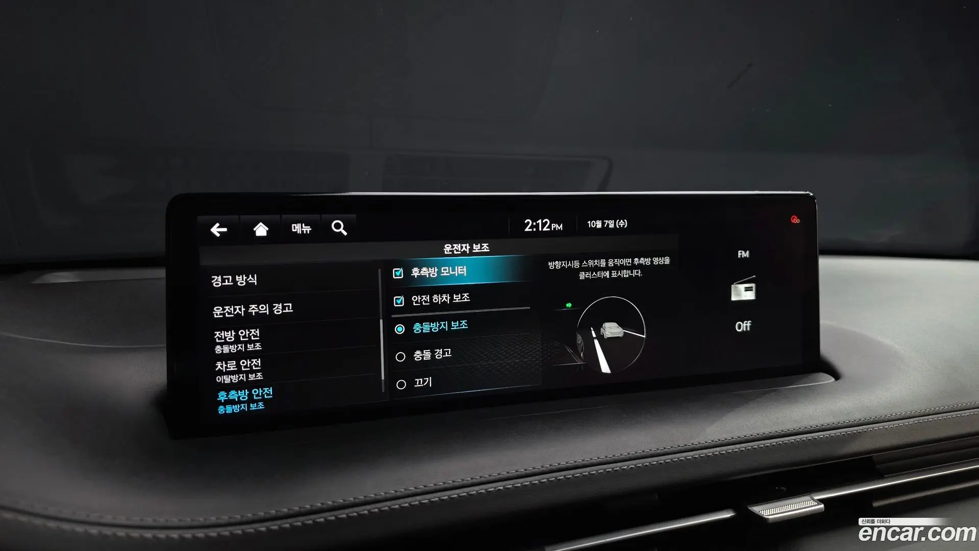 Genesis GV70 2.5T Gasoline 2WD