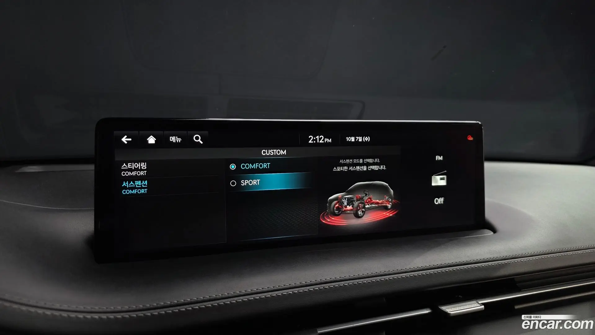 Genesis GV70 2.5T Gasoline 2WD