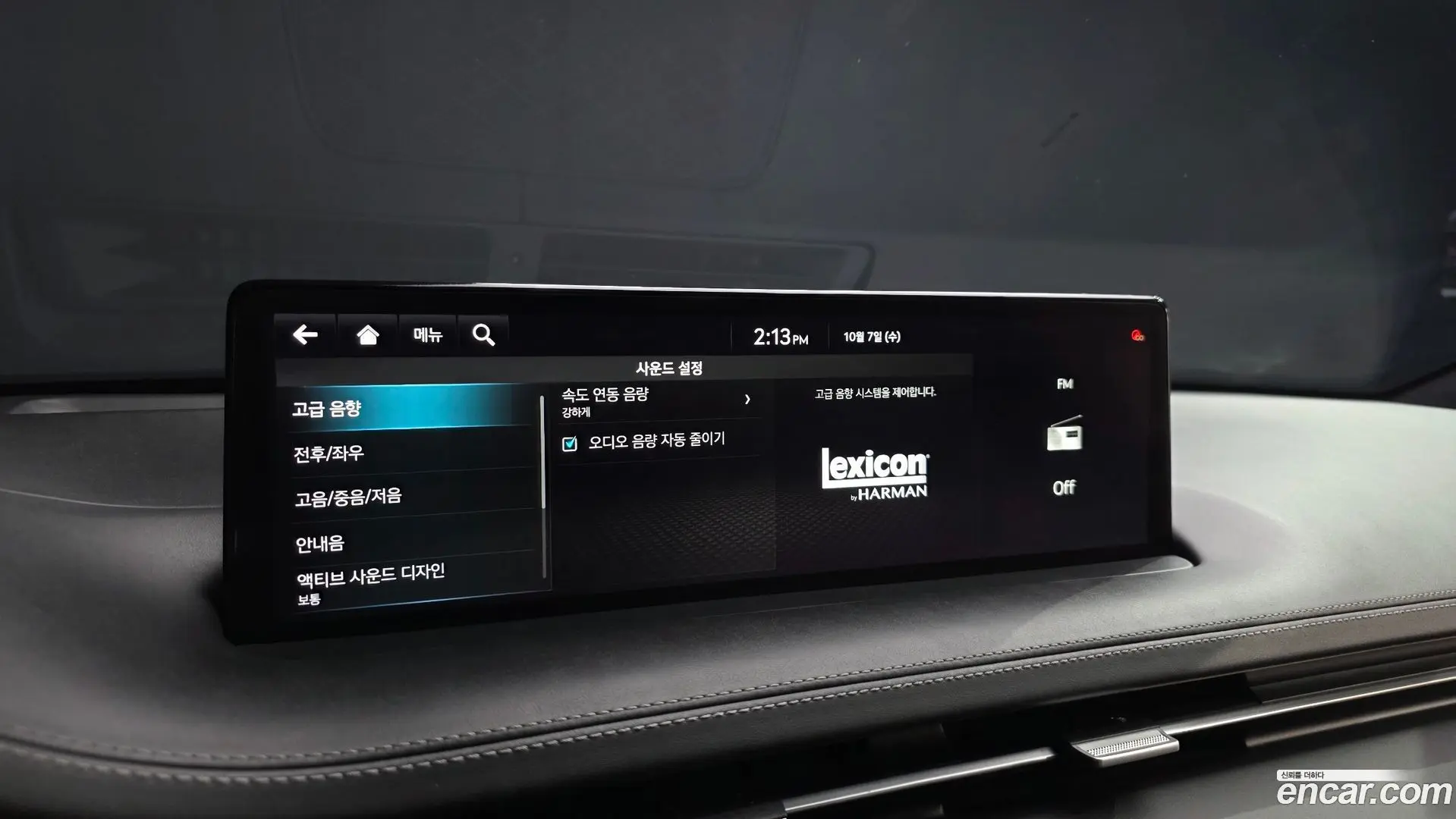 Genesis GV70 2.5T Gasoline 2WD