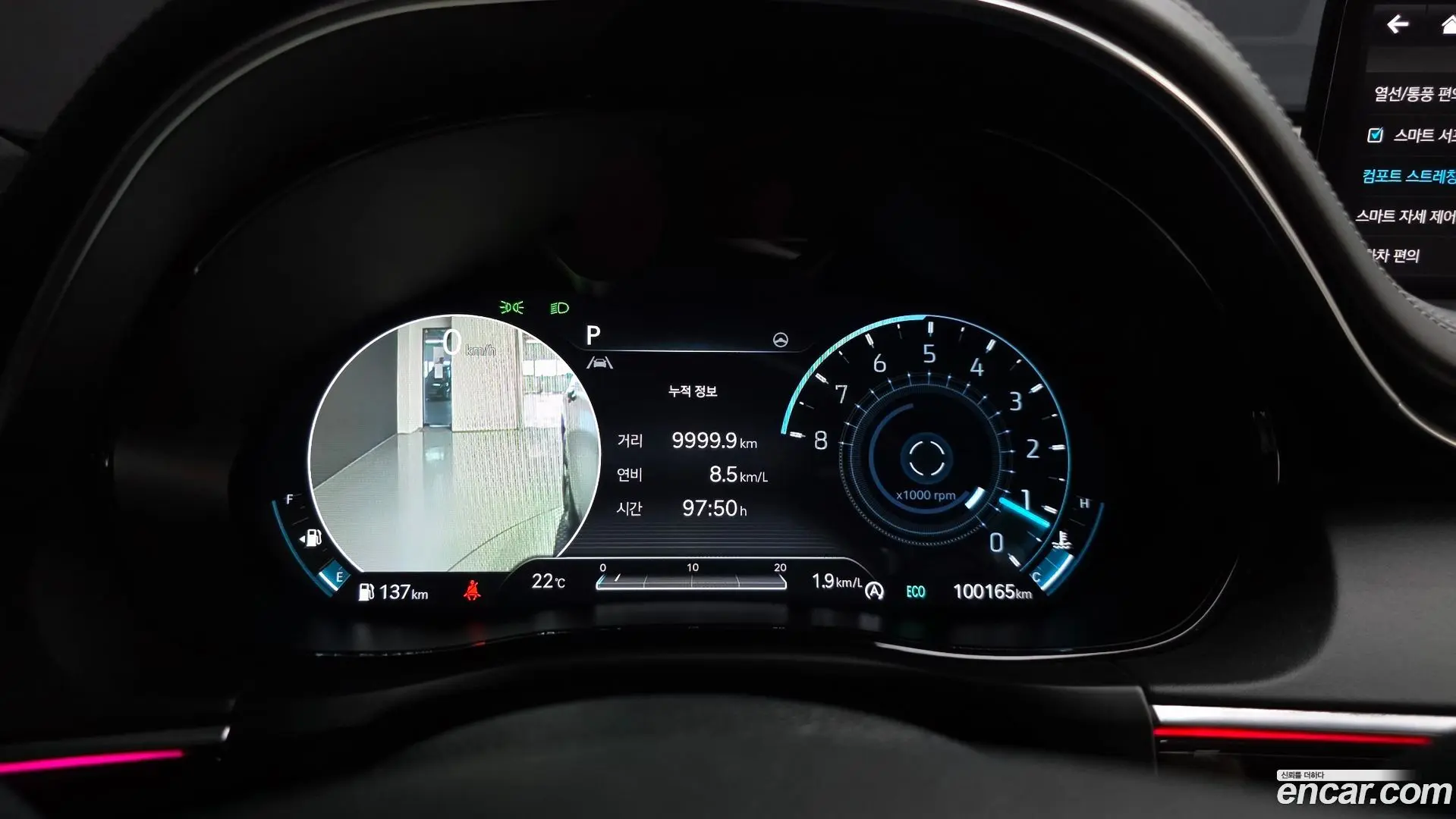 Genesis GV70 2.5T Gasoline 2WD