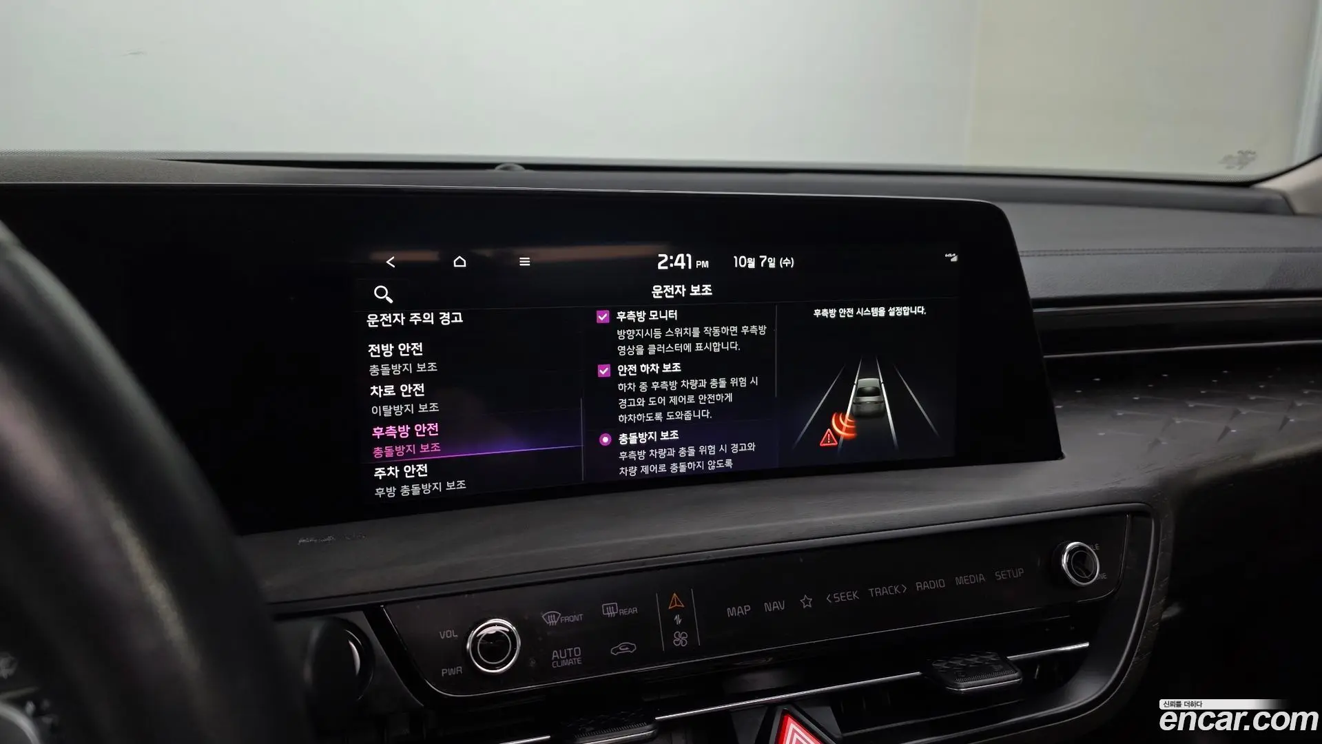 Kia K8 2.5 Gasoline 2WD 2021