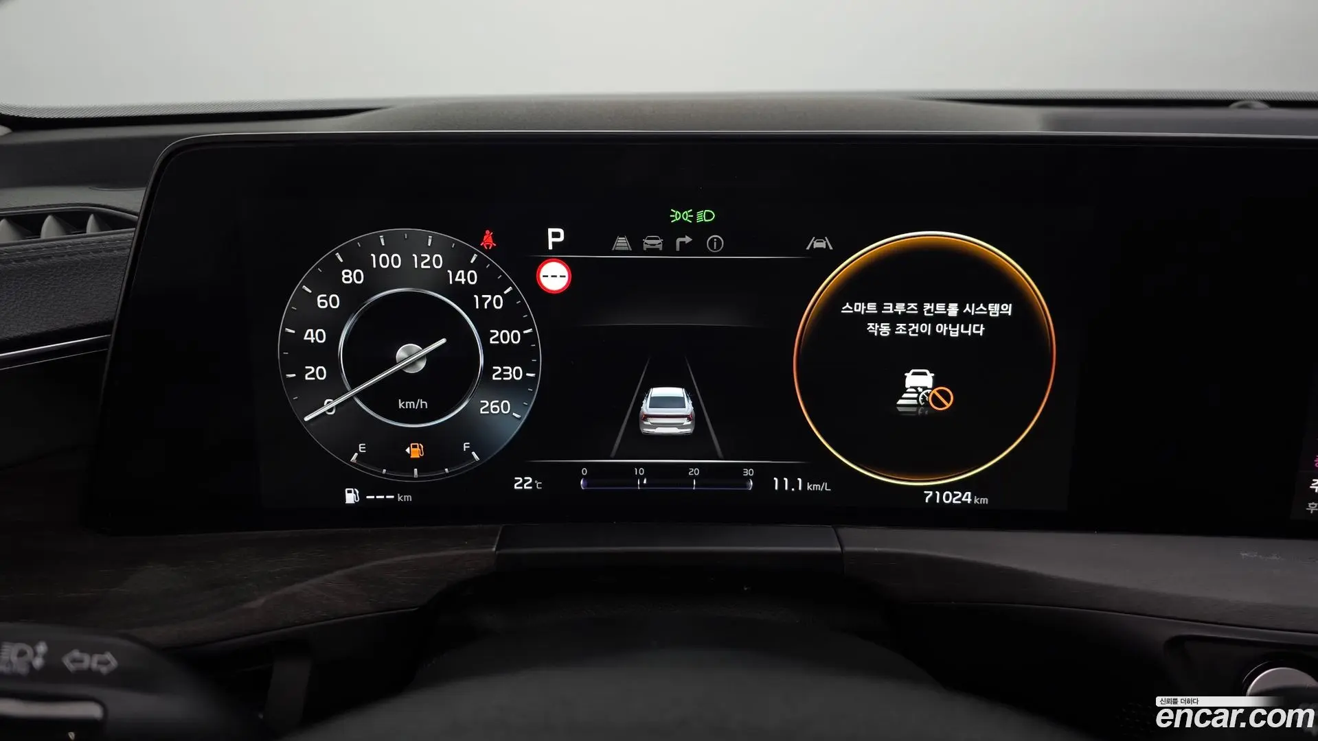 Kia K8 2.5 Gasoline 2WD 2021