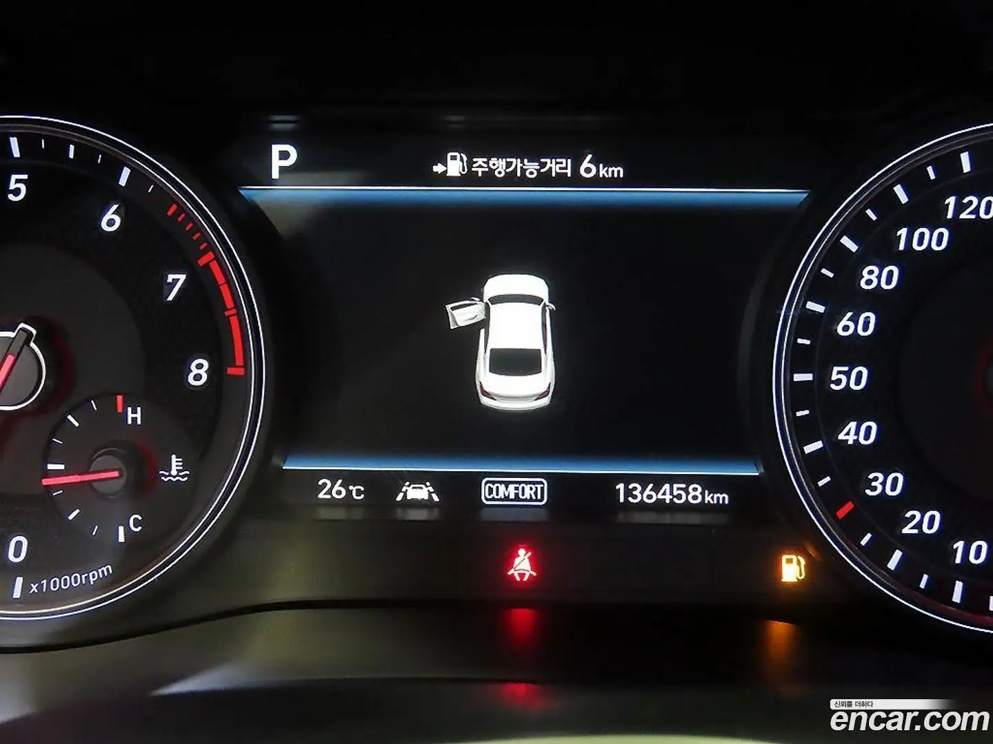 Genesis G70 2.0T AWD