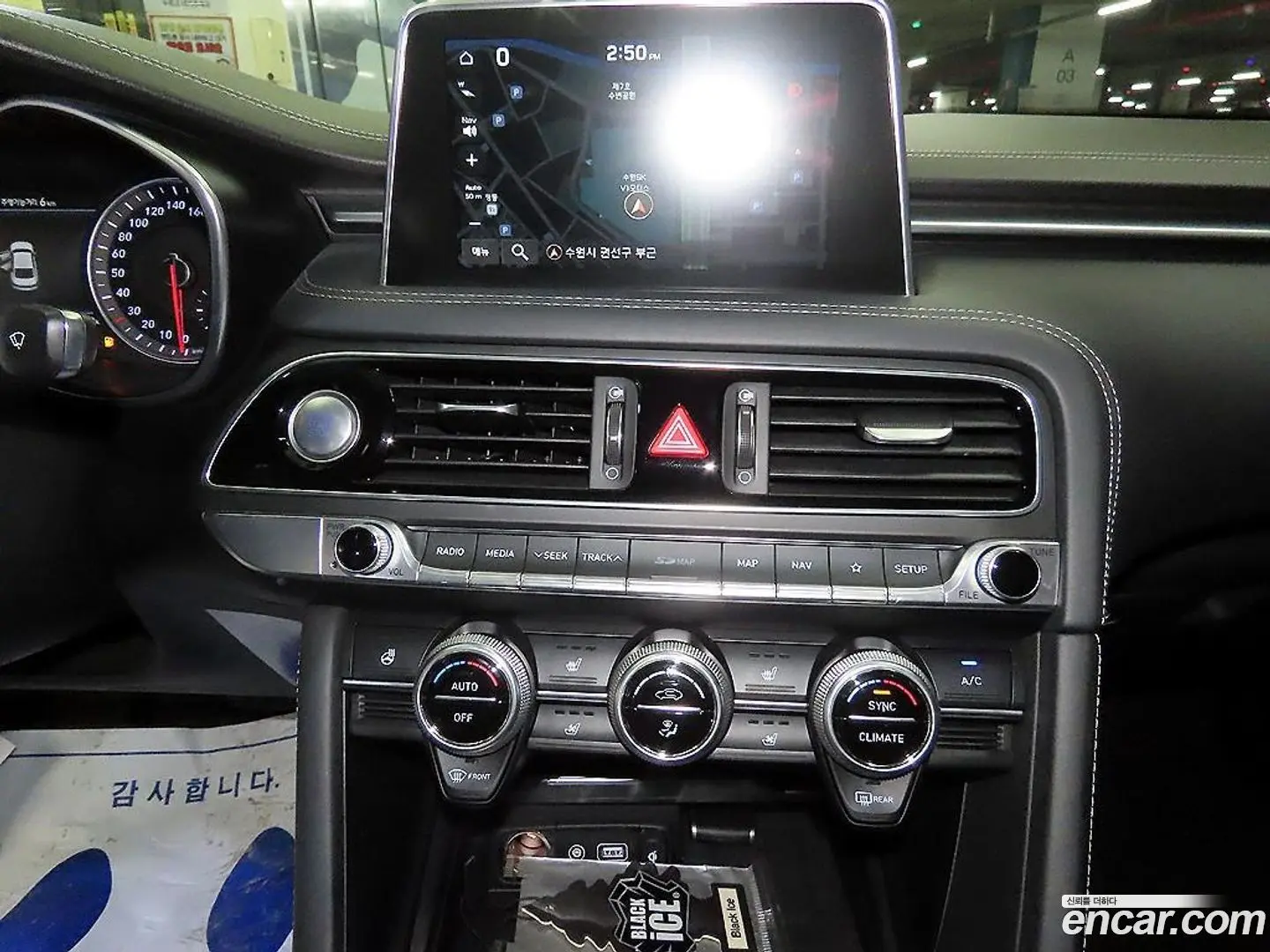 Genesis G70 2.0T AWD