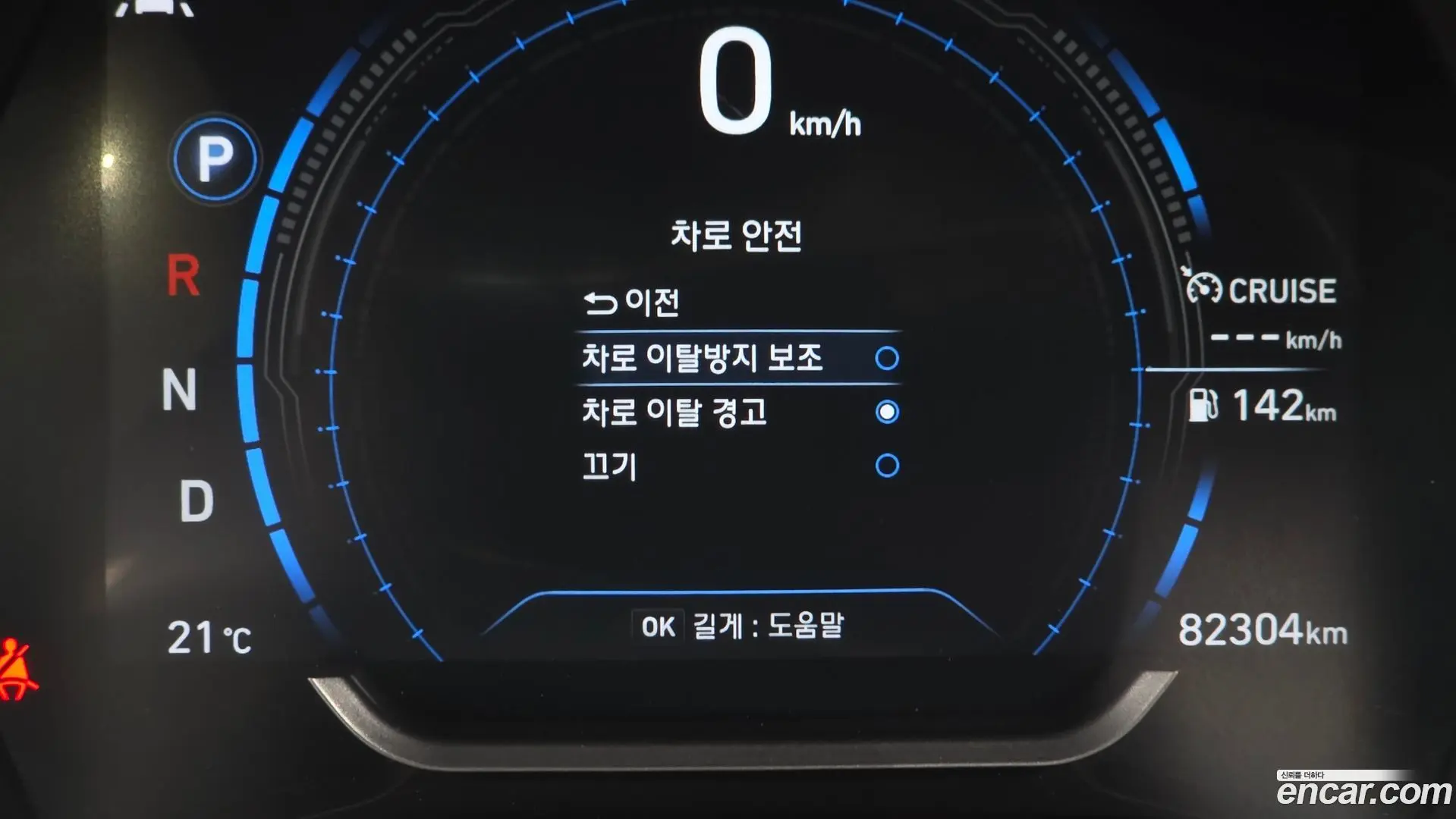 Hyundai Santafe Diesel 2.2 2WD