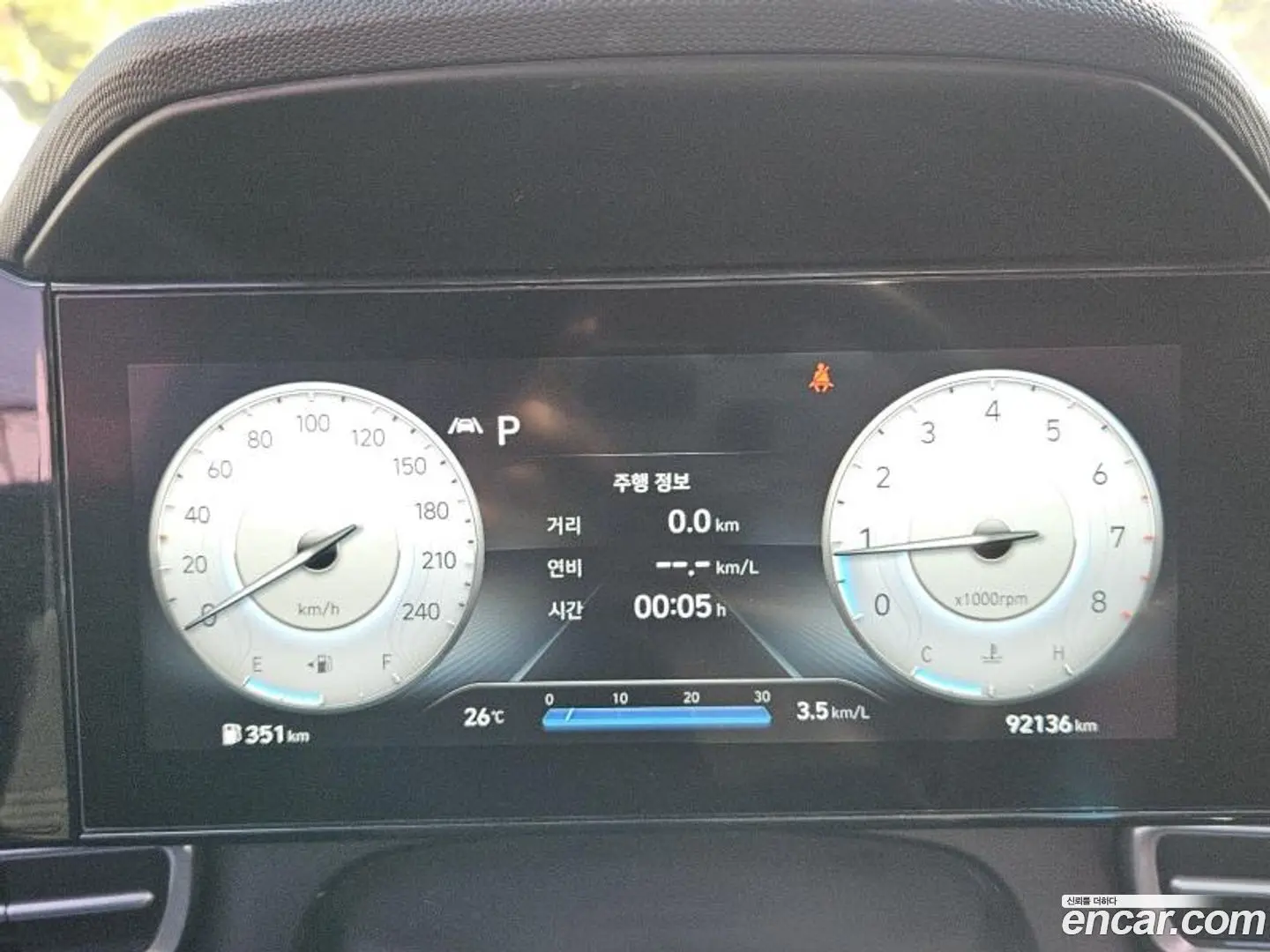 Hyundai AVANTE 1.6 2020