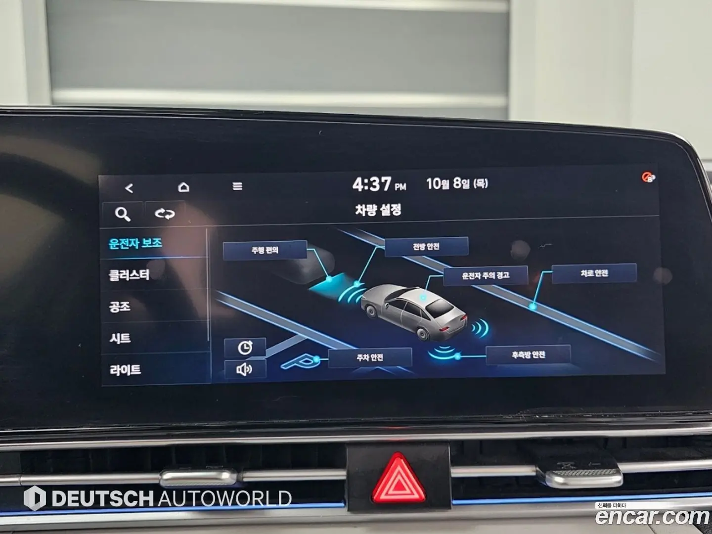 Hyundai AVANTE 1.6 2020