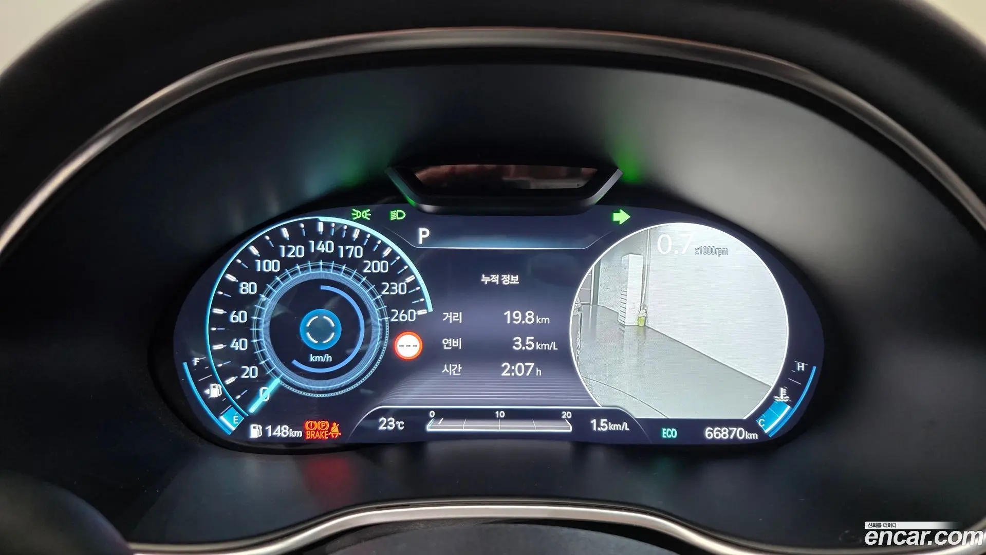 Genesis G80 Gasoline 2.5 Turbo AWD