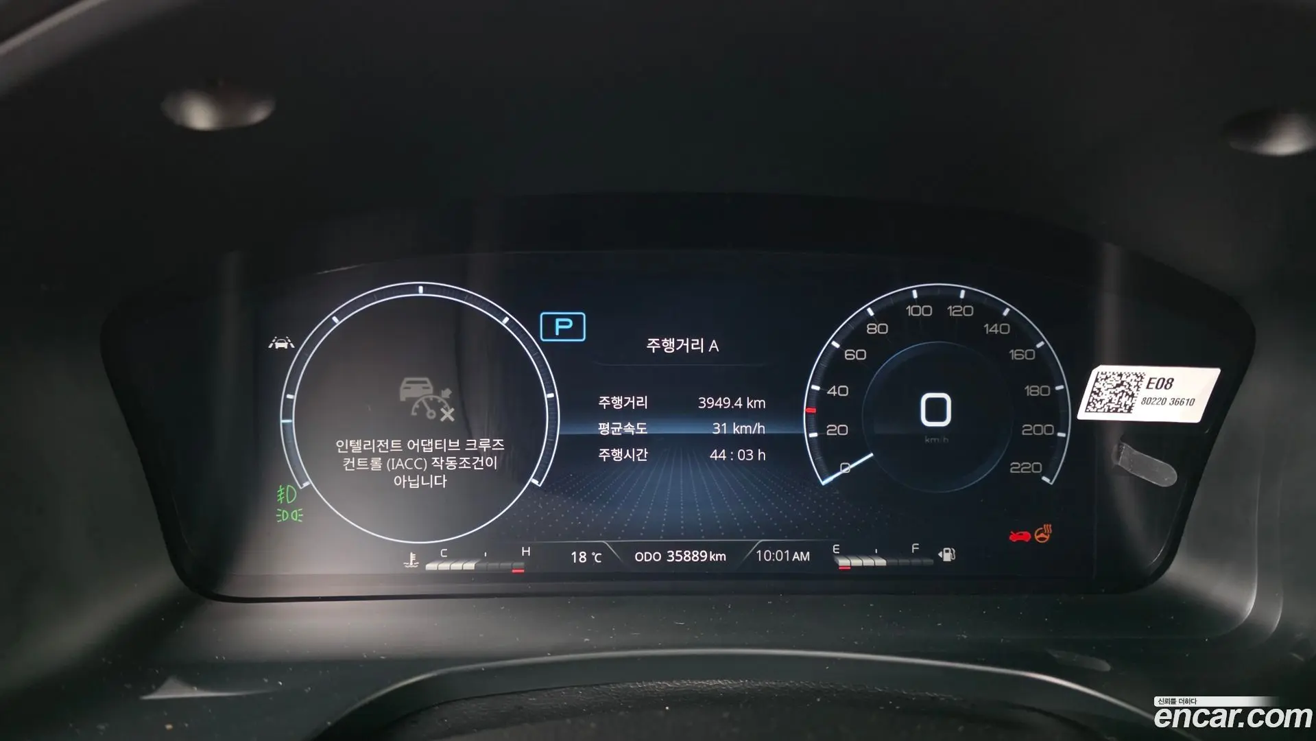 KG Mobility Rexton Disel 2.2 4WD