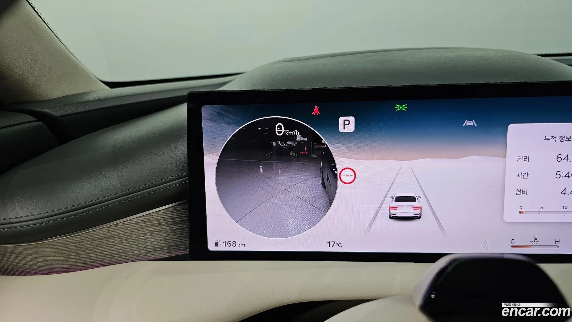 Genesis G80 Gasoline 3.5 Turbo AWD 2020