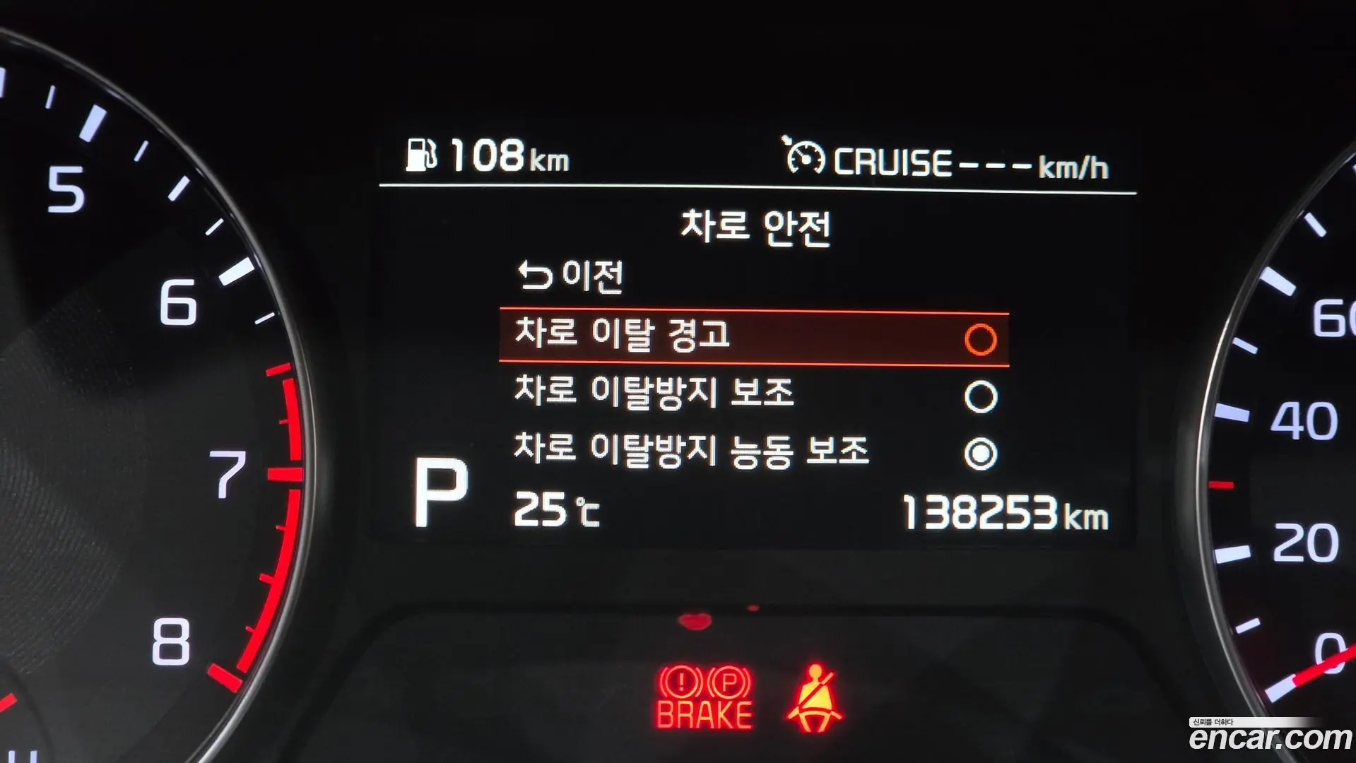 Kia K3 5Door GT Plus 2018