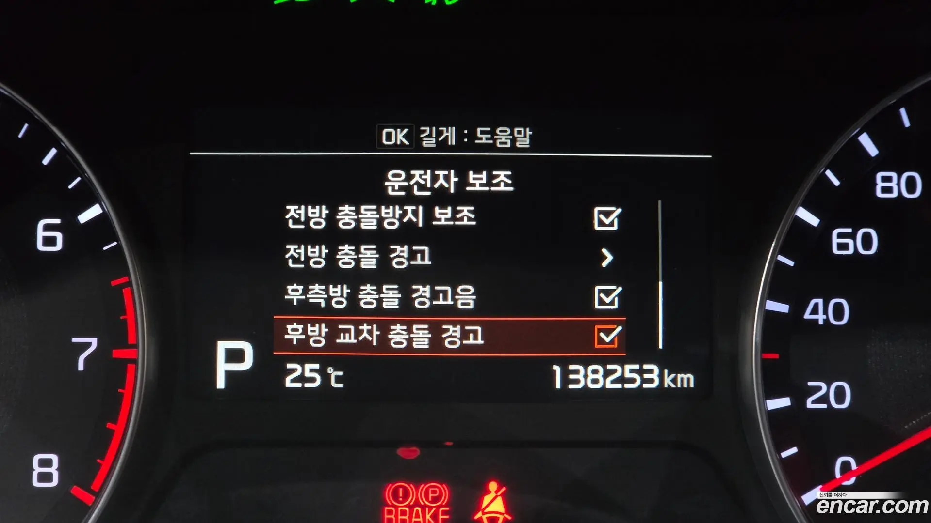 Kia K3 5Door GT Plus 2018