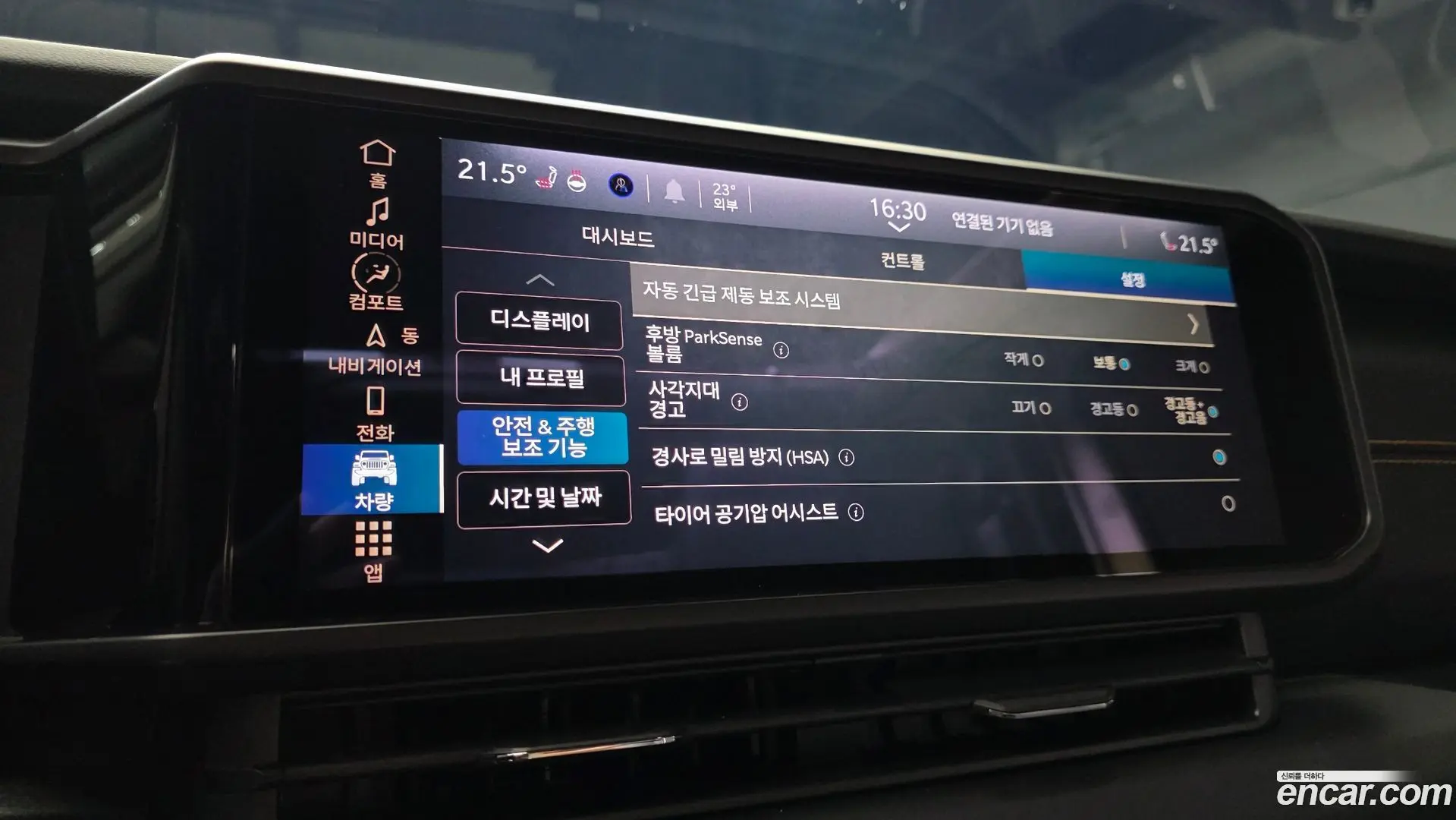 Jeep Wrangler 2.0 Sahara Power Top 4Door 2023