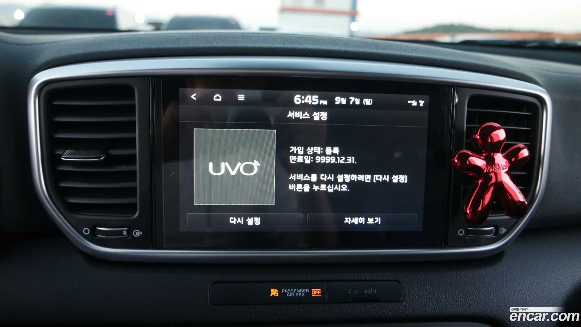 Kia Sportage Gasoline