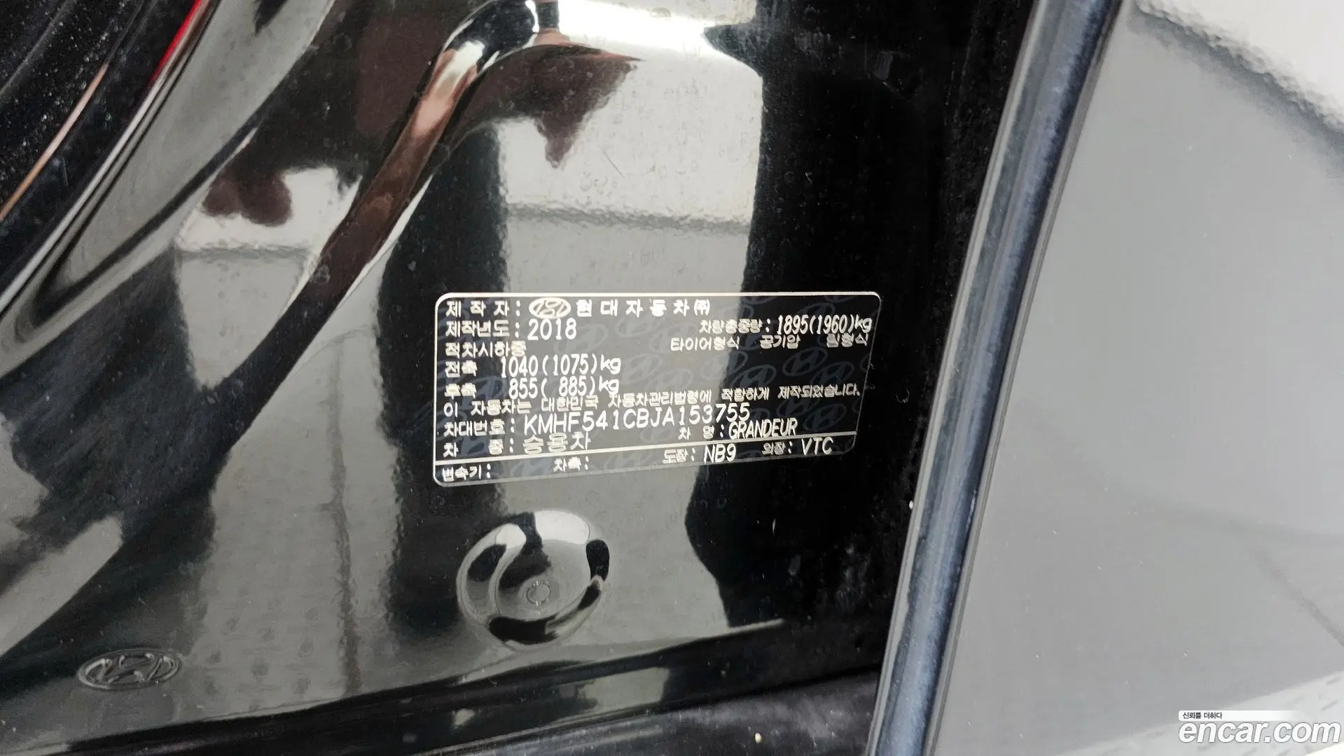 Hyundai Grandeur 2.4 Modern