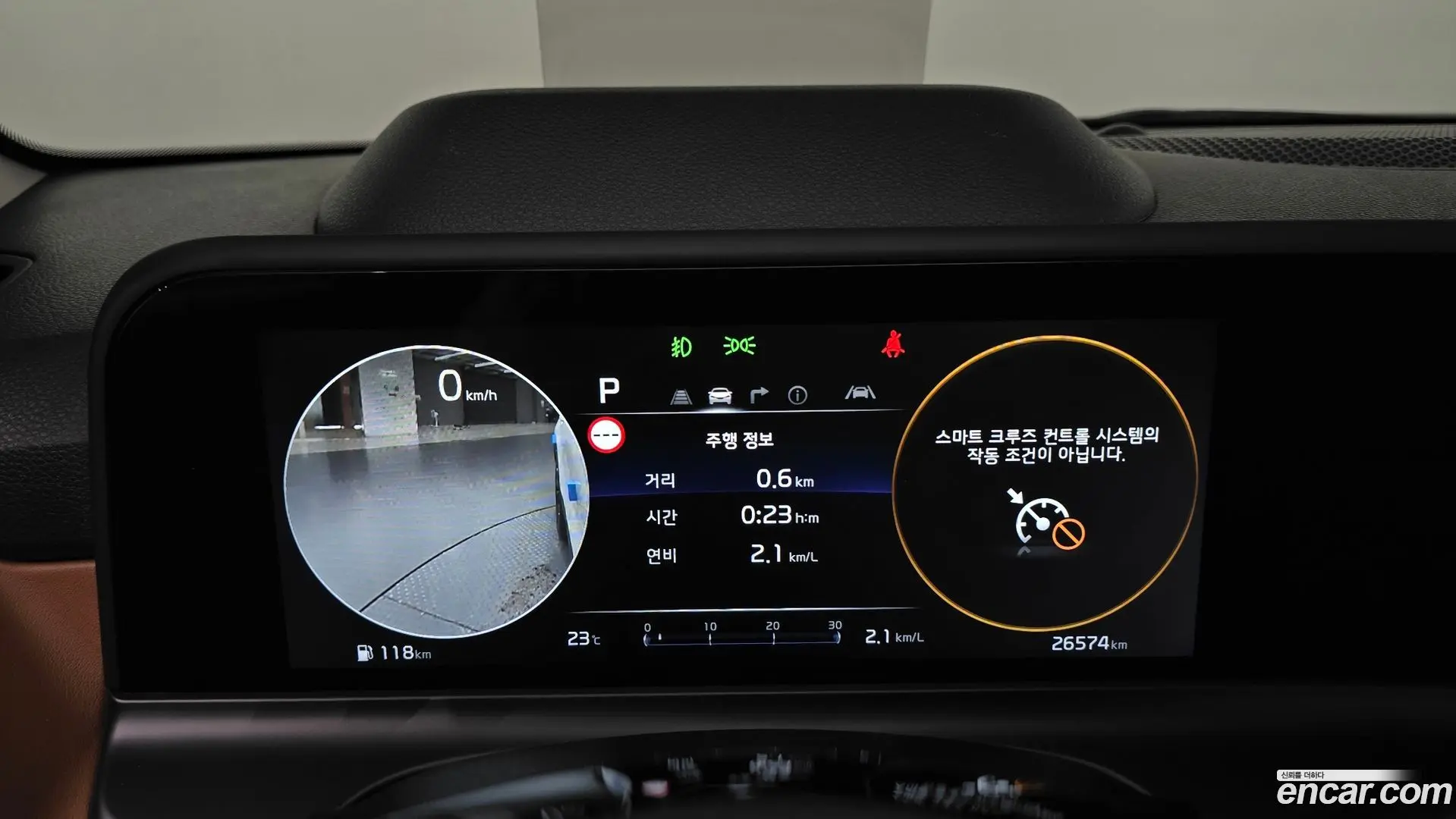 Kia Seltos Gasoline 1.6 Turbo 2WD 2022