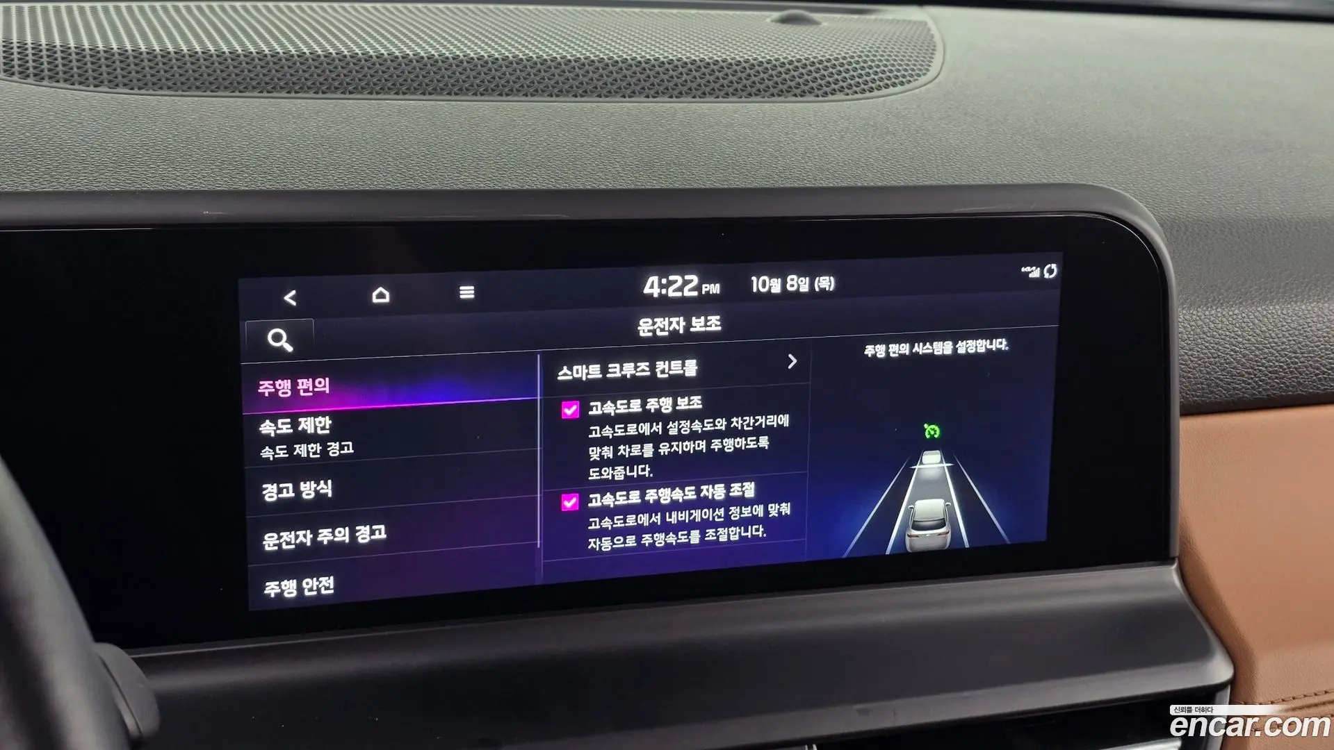 Kia Seltos Gasoline 1.6 Turbo 2WD 2022