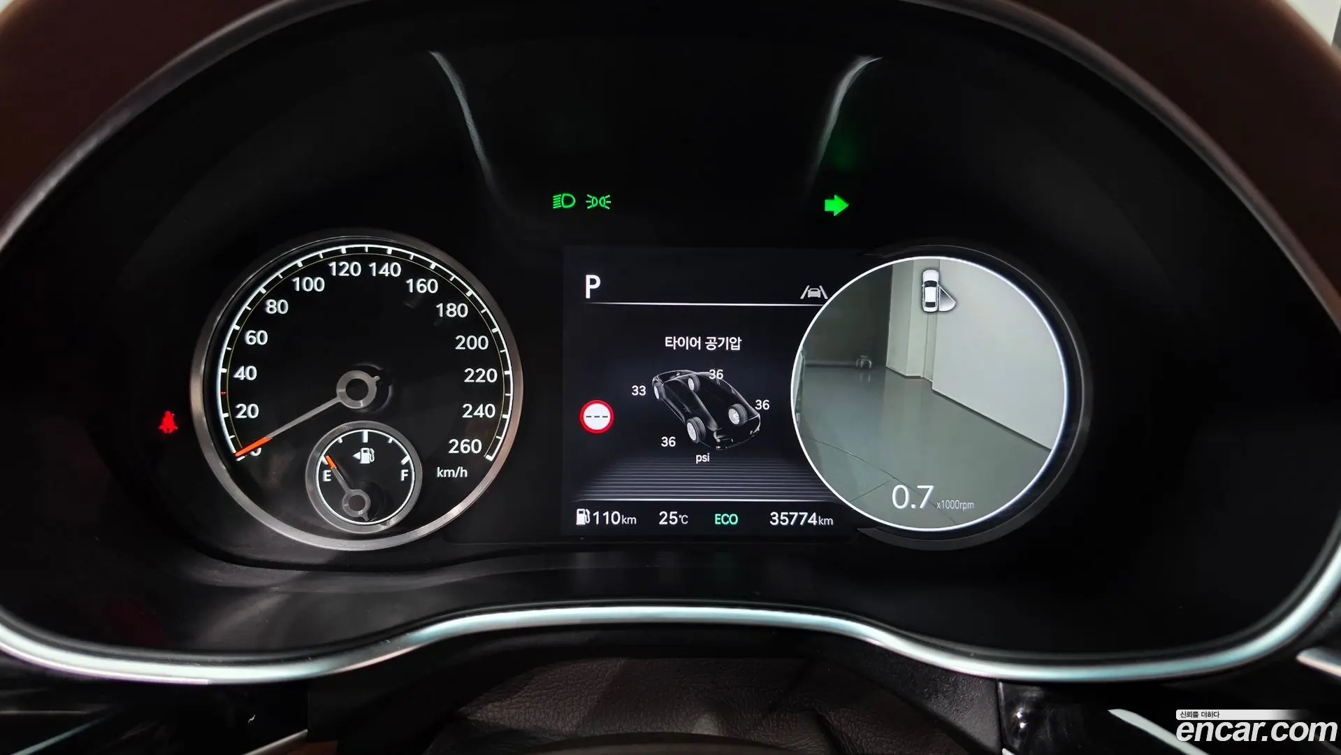 Genesis G80 Gasoline 2.5 Turbo 2WD