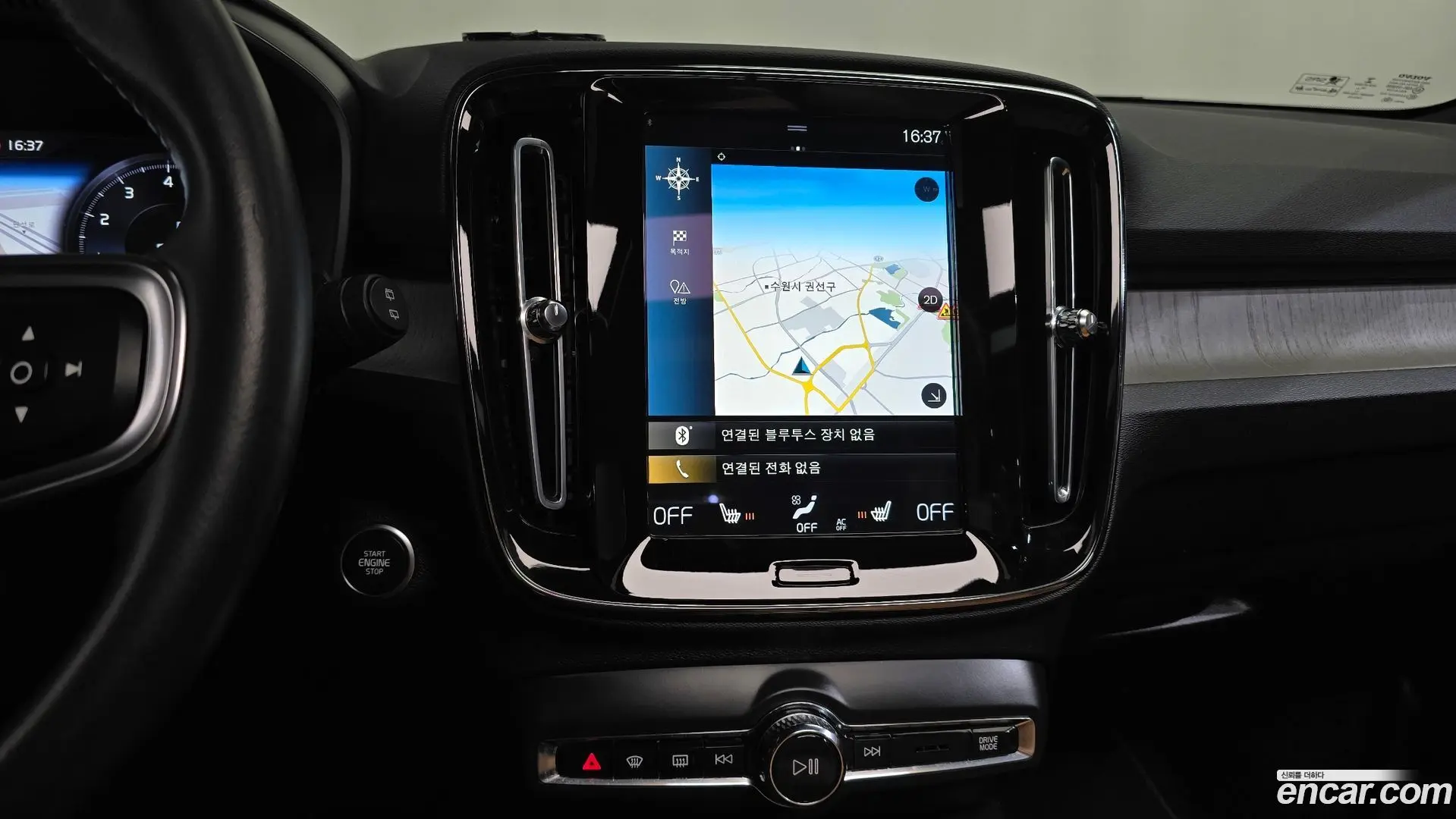Volvo XC40 B4 Inscription