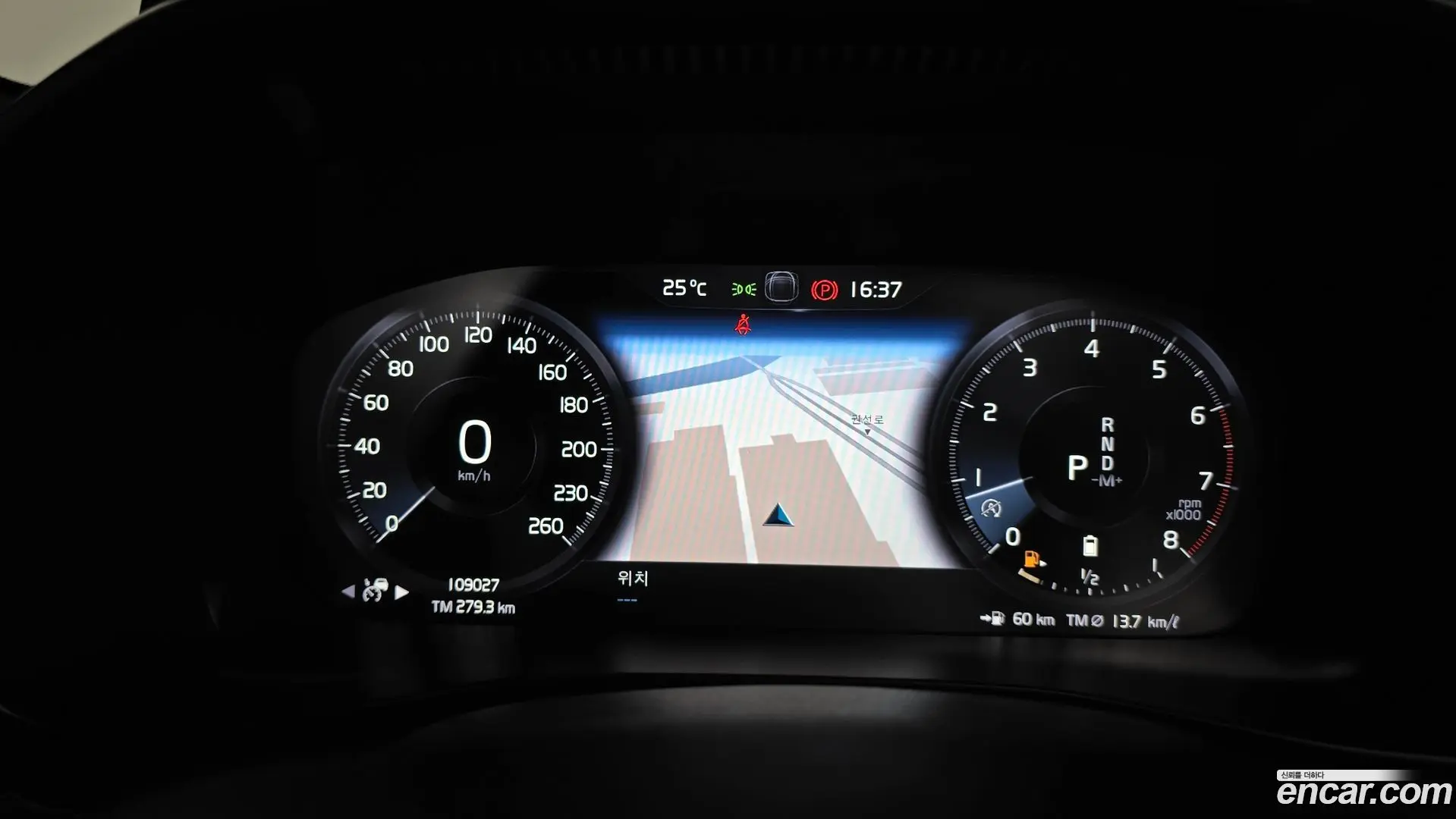 Volvo XC40 B4 Inscription