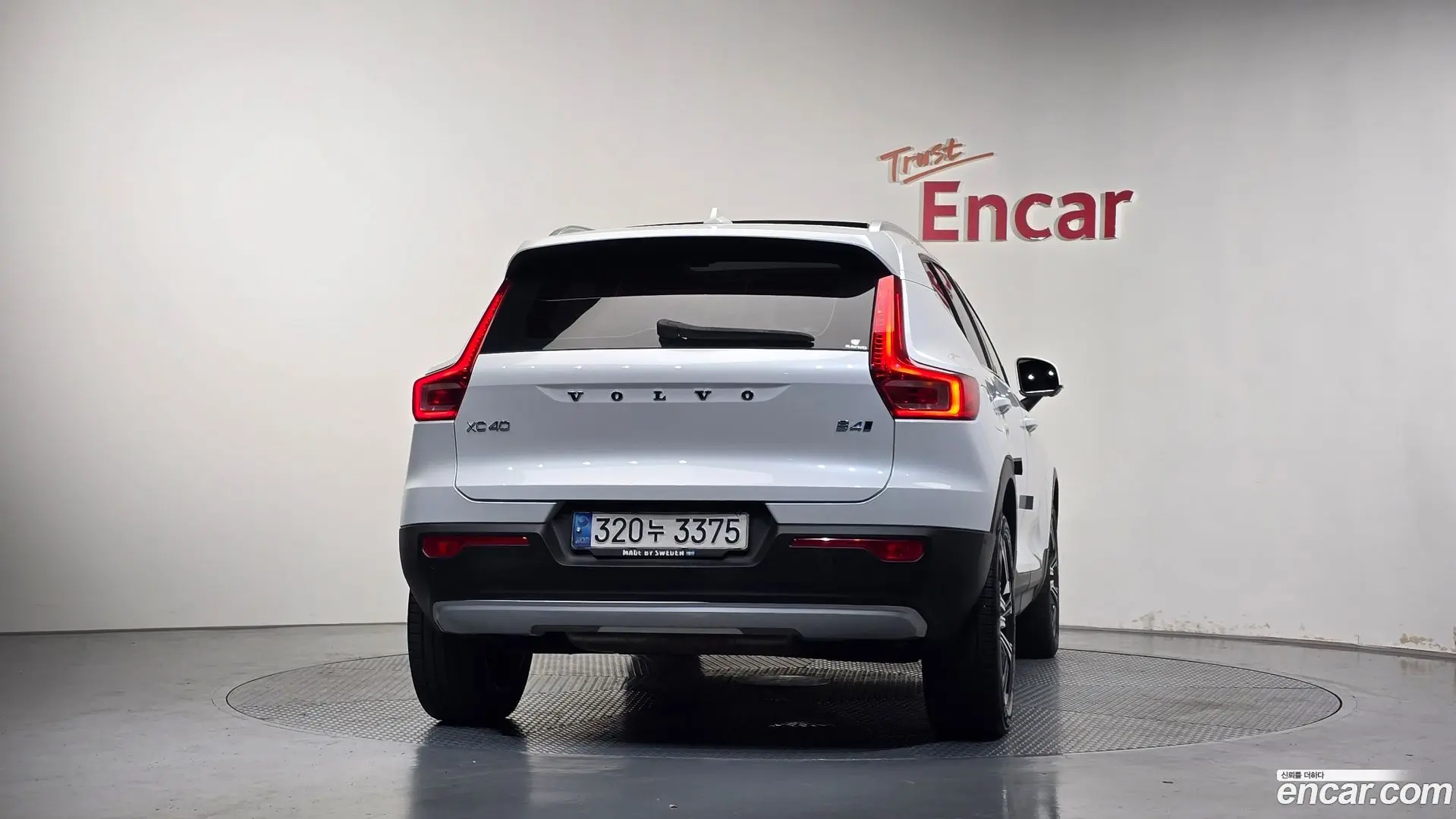 Volvo XC40 B4 Inscription