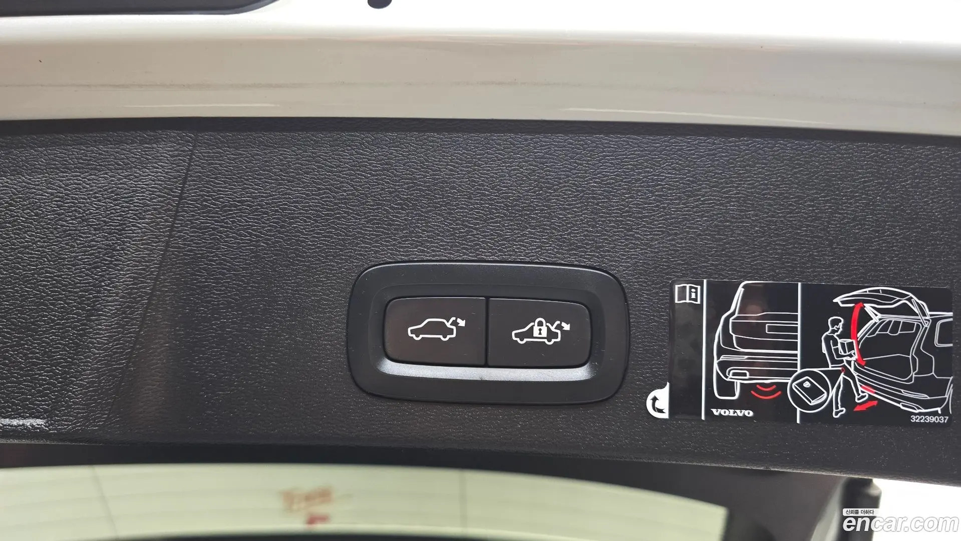 Volvo XC40 B4 Inscription