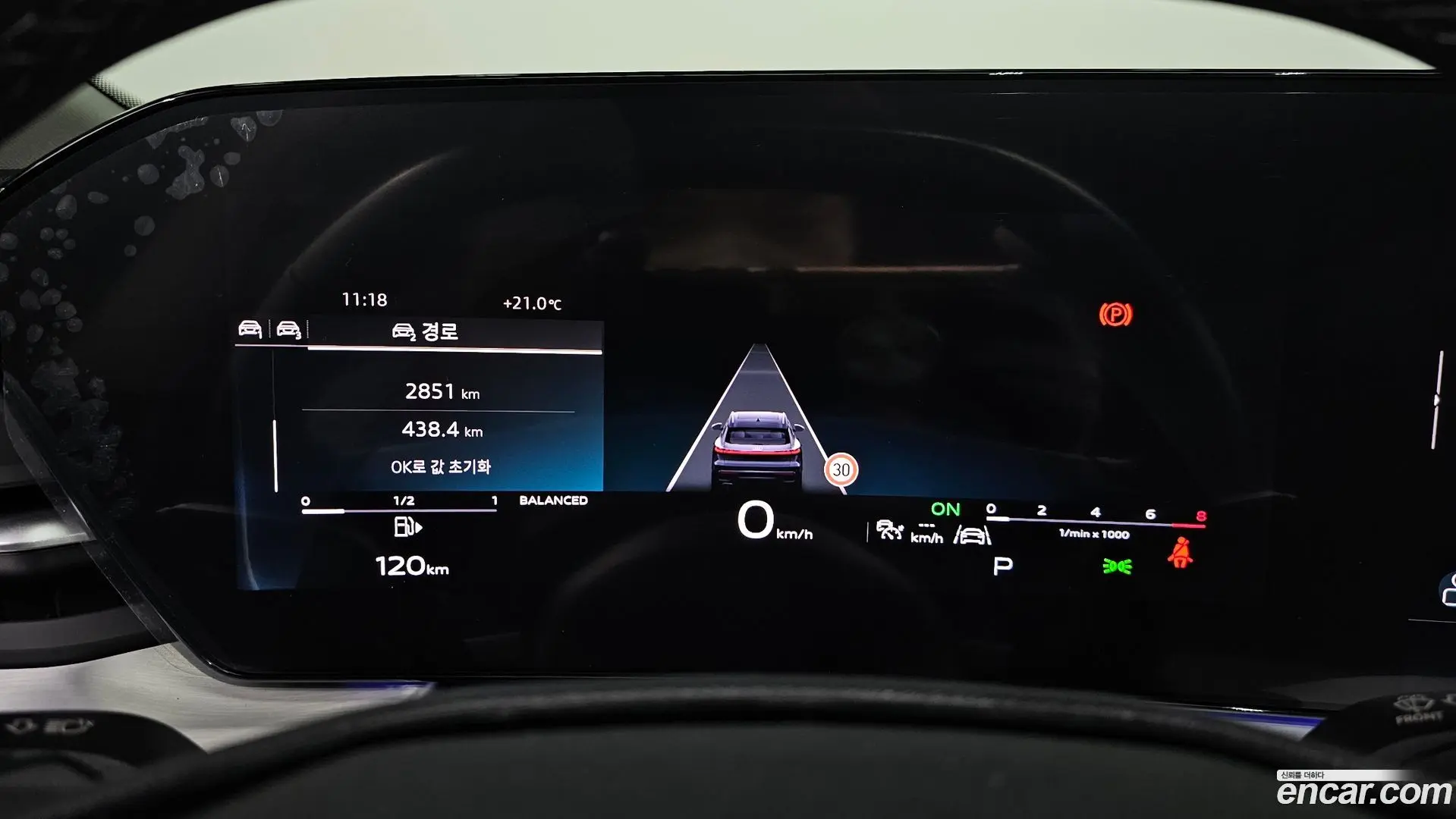 Audi Q5 45 TFSI Quattro S line