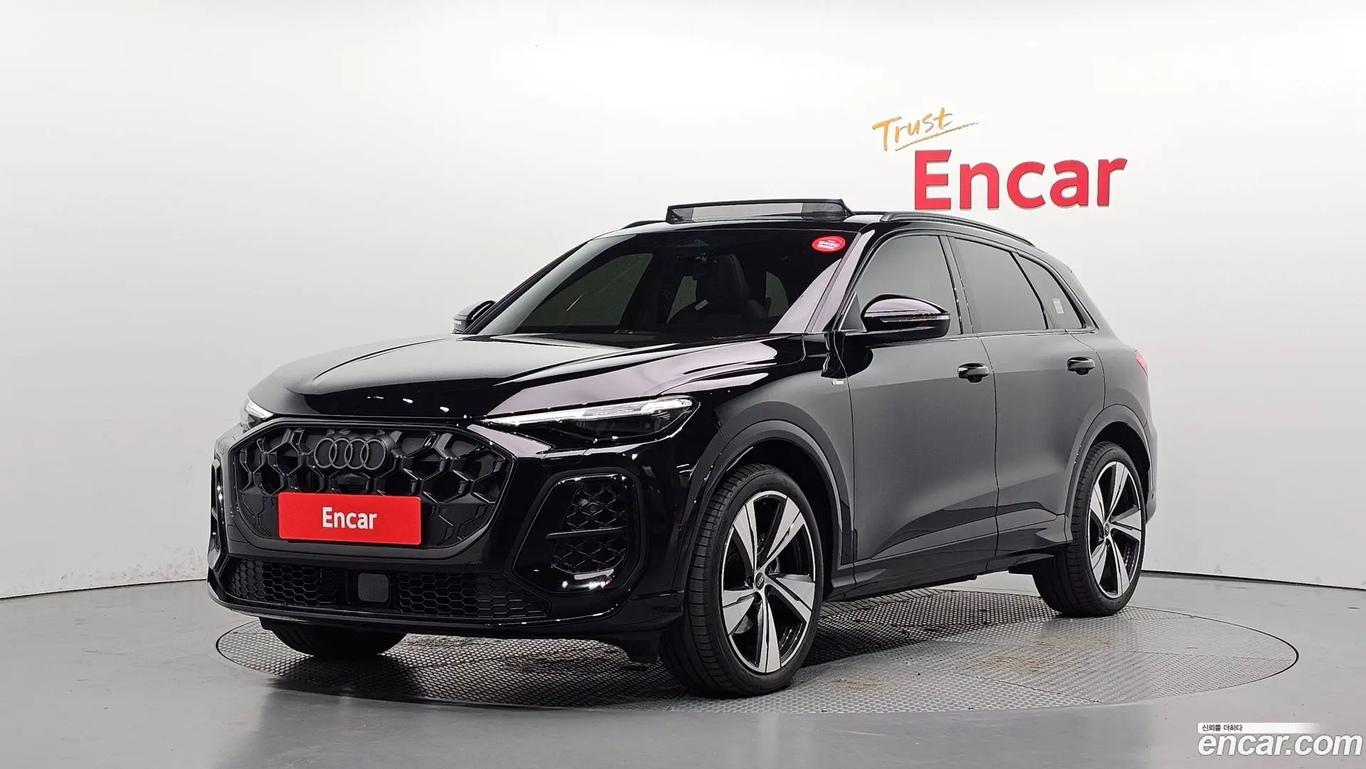 Audi Q5 45 TFSI Quattro S line