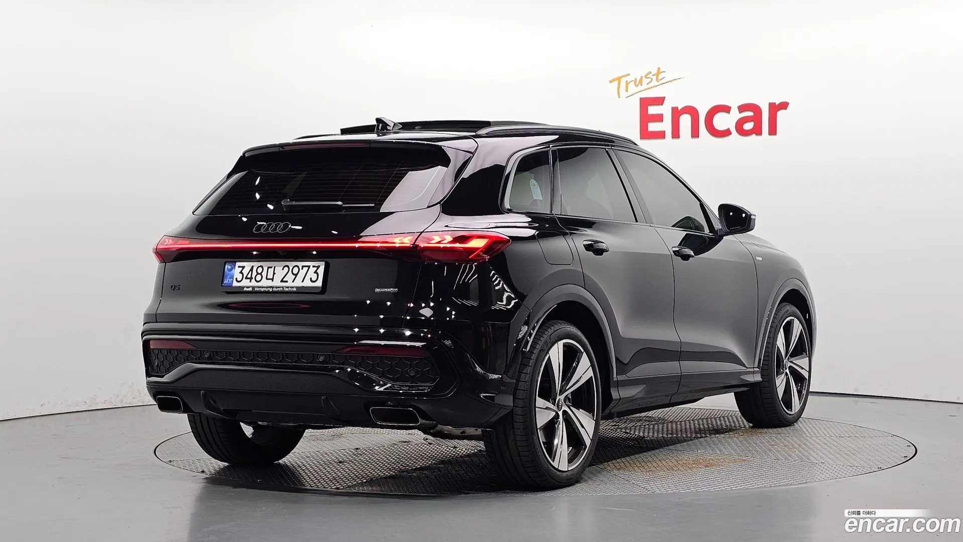 Audi Q5 45 TFSI Quattro S line