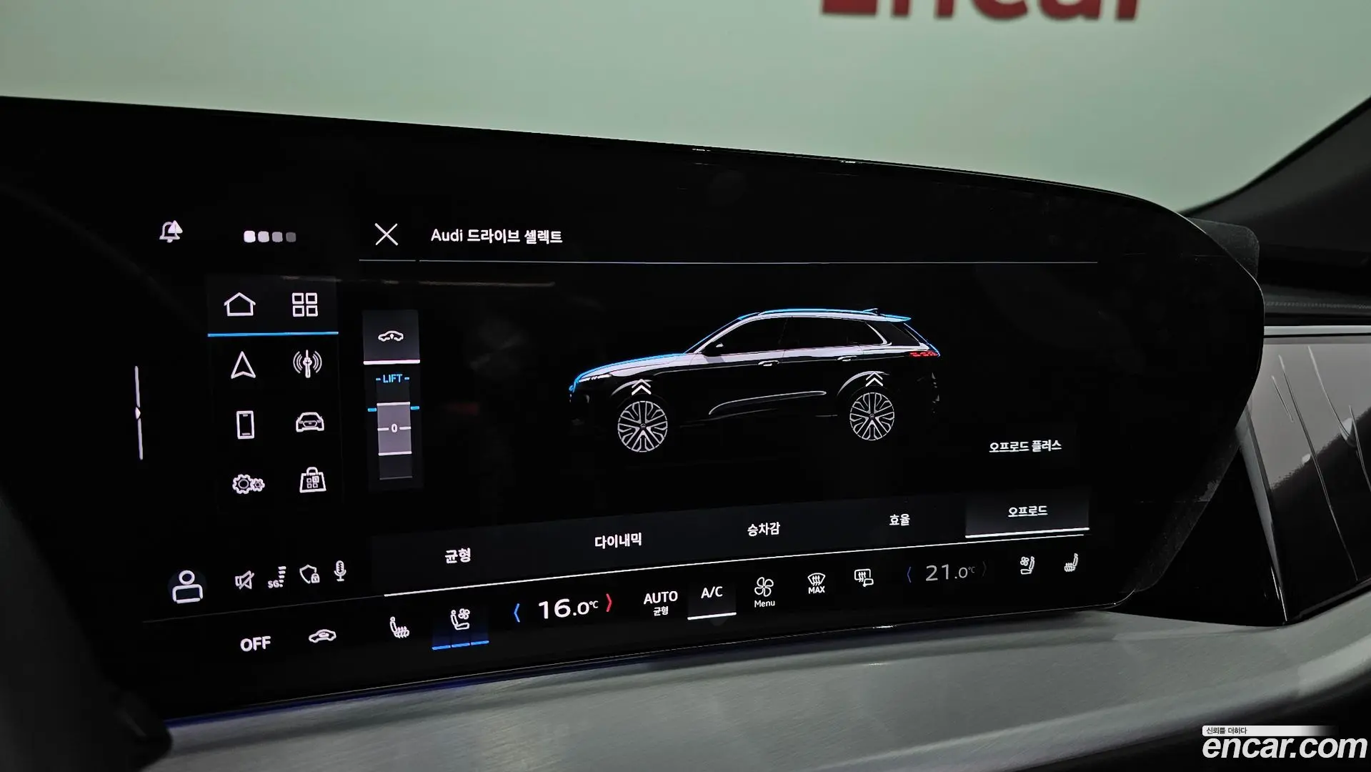 Audi Q5 45 TFSI Quattro S line
