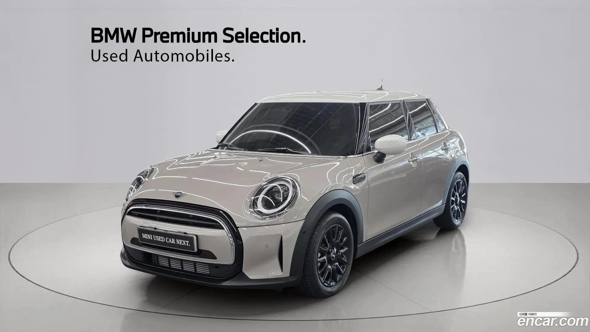 Mini Cooper 5Door Classic