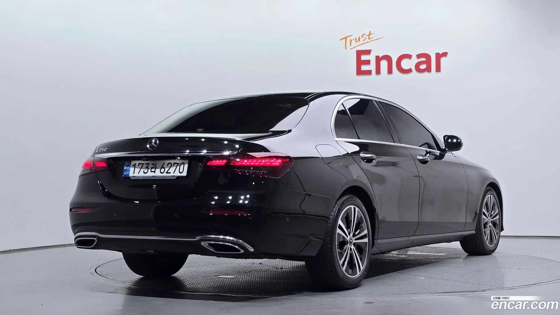 Mercedes-Benz E-Class E250 Avantgarde