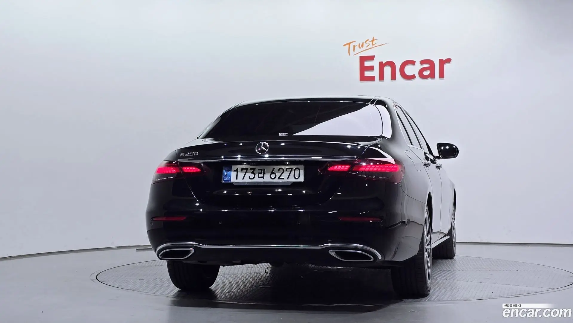 Mercedes-Benz E-Class E250 Avantgarde