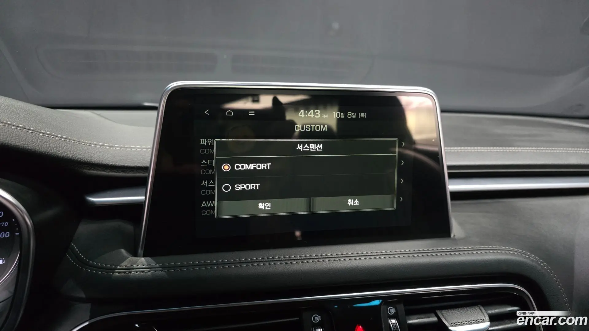 Genesis G70 3.3T Sport AWD