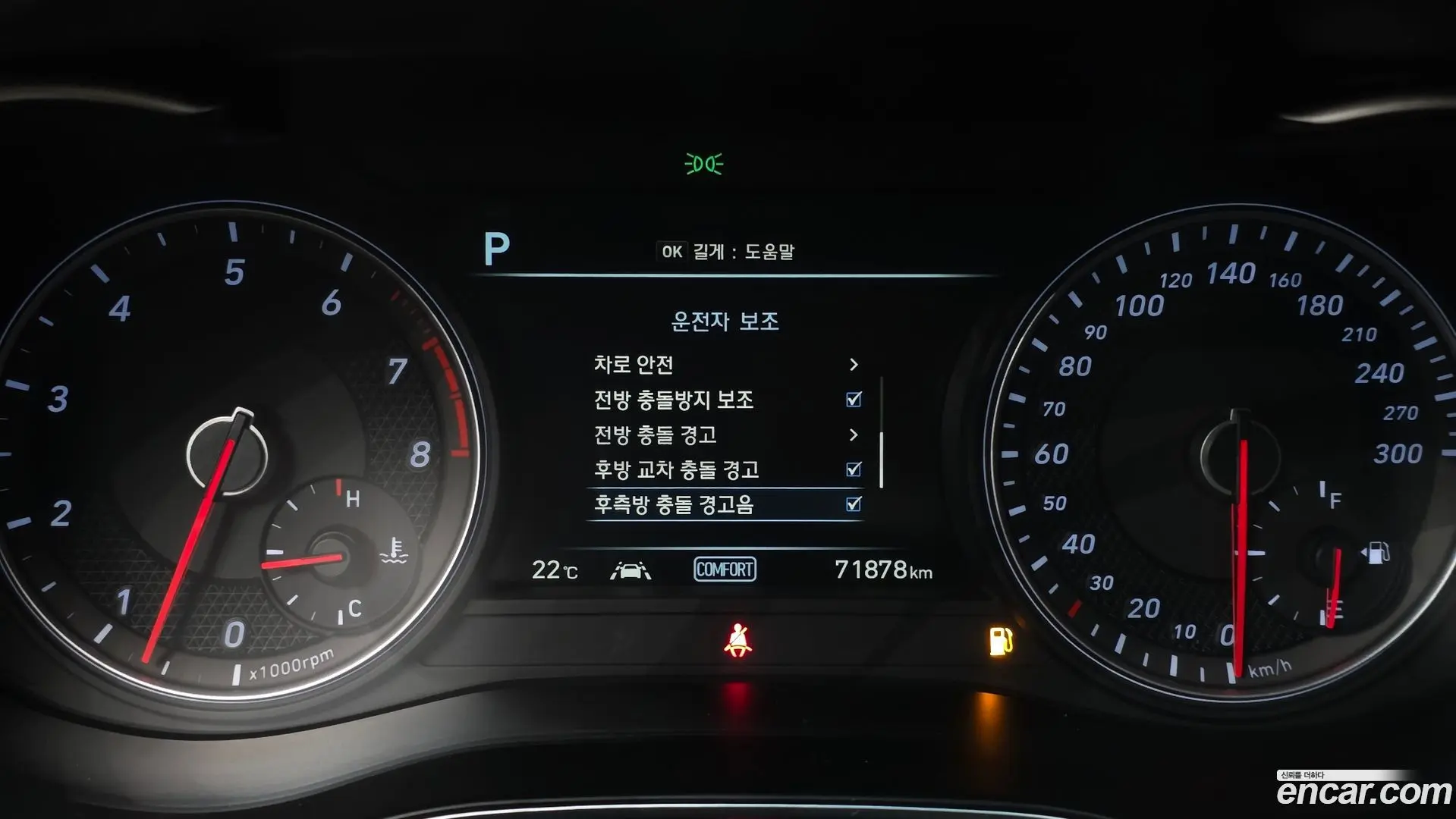 Genesis G70 3.3T Sport AWD