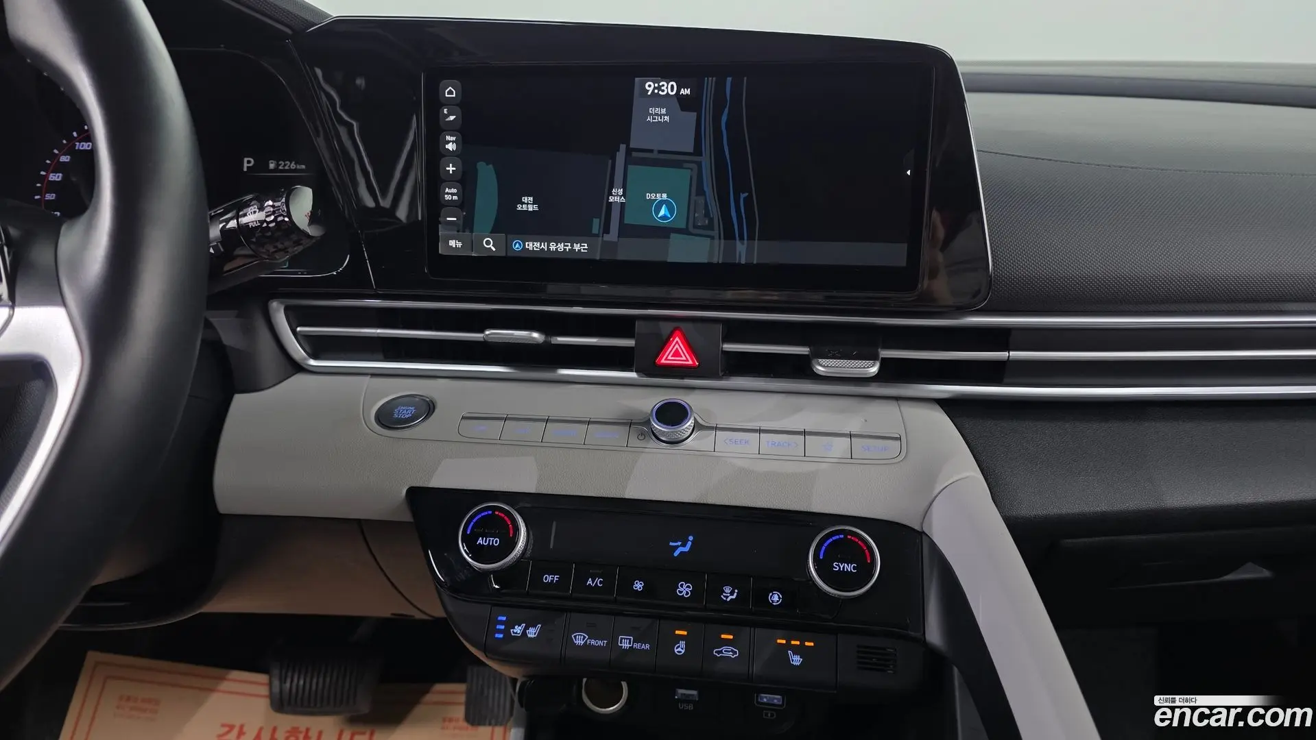 Hyundai AVANTE 1.6 2020