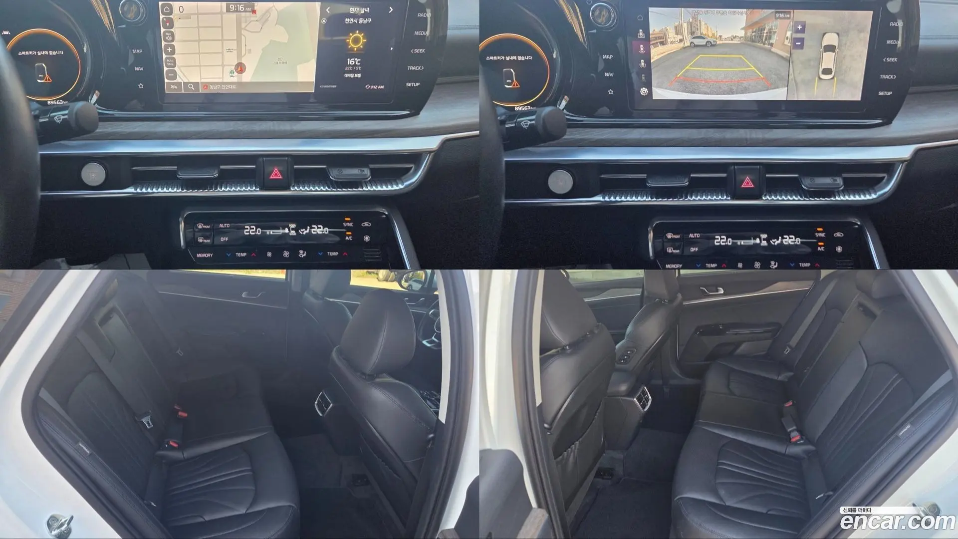 Kia K5 1.6 Turbo