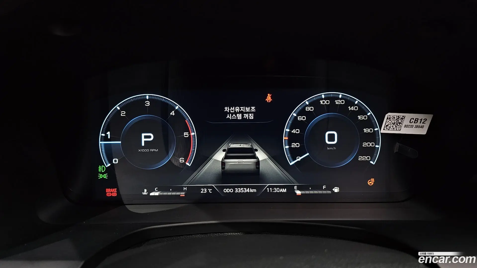 KG Mobility Rexton Diesel 2.2 4WD 2020