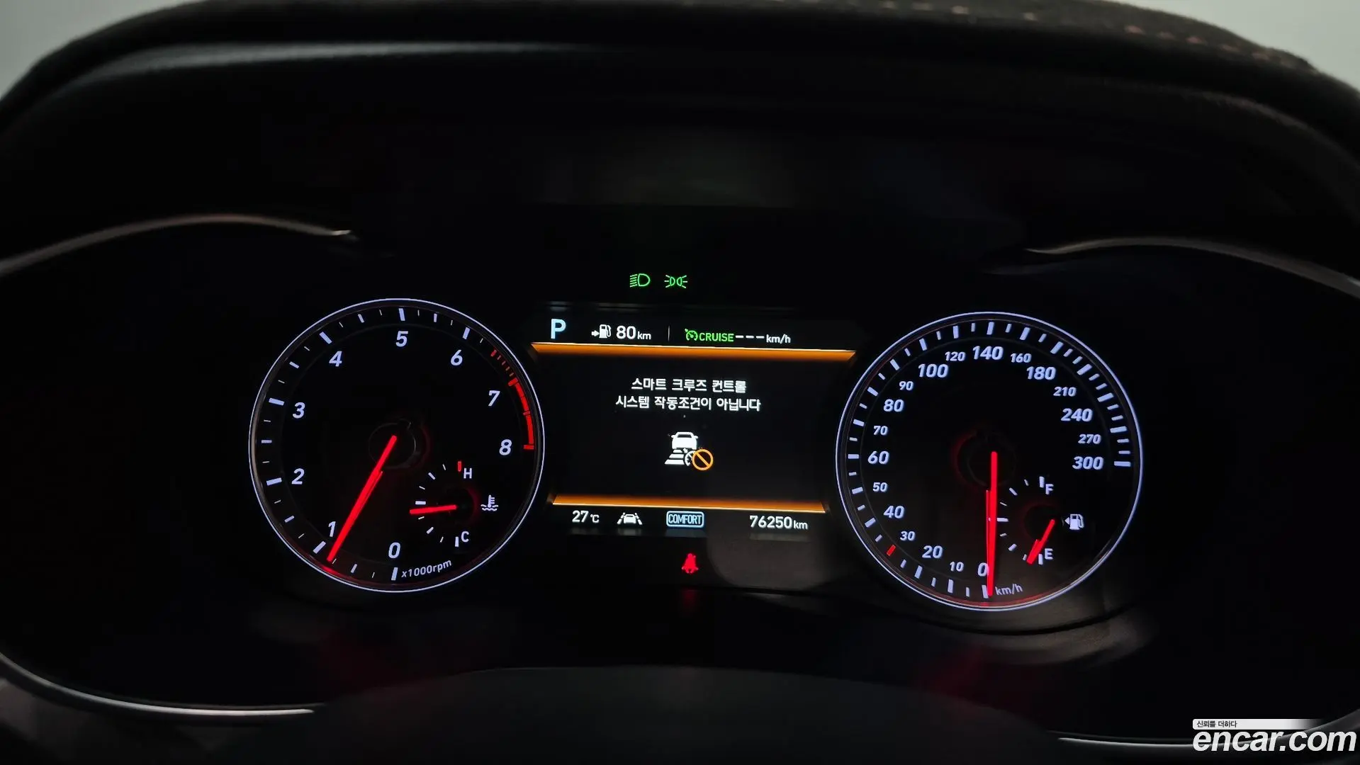 Genesis G70 2.0T AWD