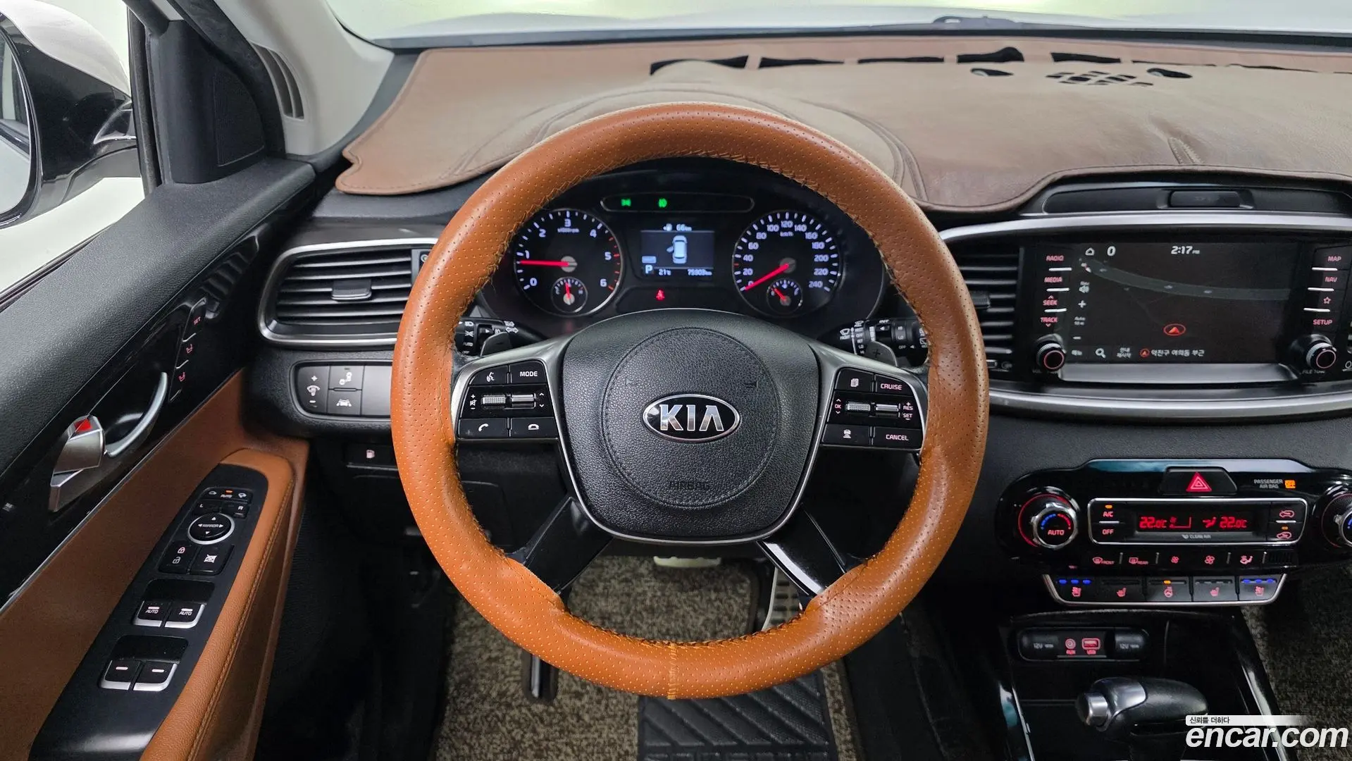 Kia Sorento Diesel 2.2 2WD 2017