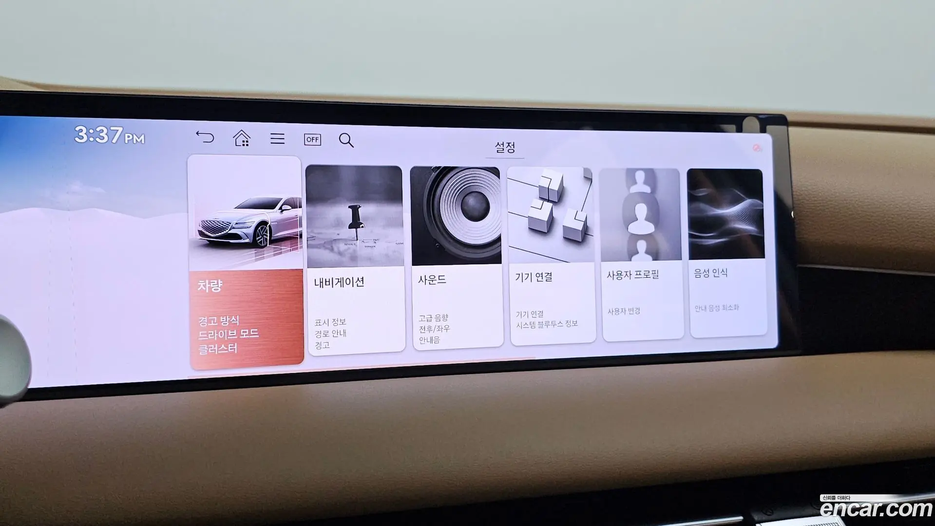 Genesis G80 Gasoline 2.5 Turbo AWD