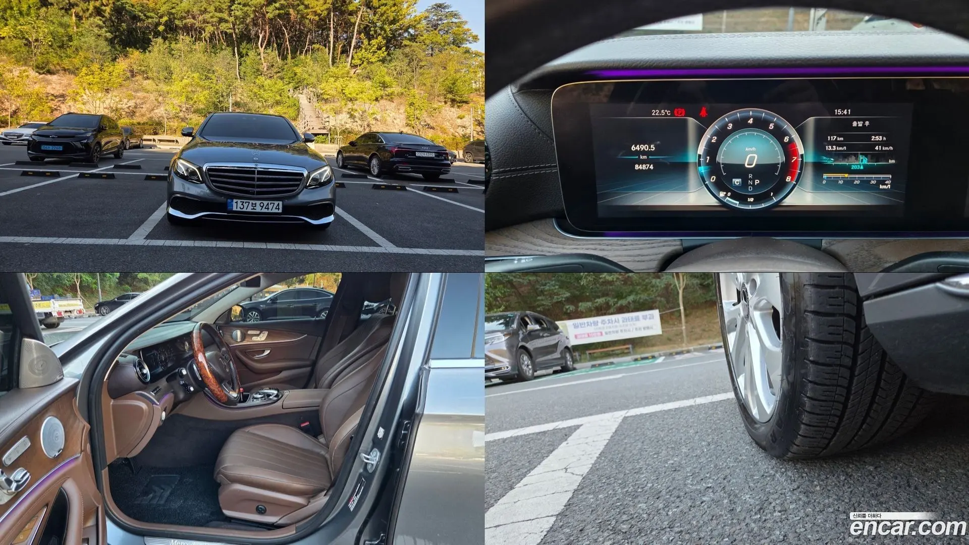 Mercedes-Benz E-Class E300 4MATIC Exclusive 2016
