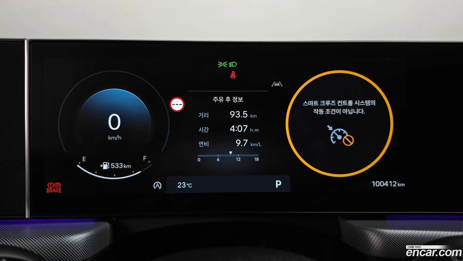Hyundai Sonata 2.0 2021