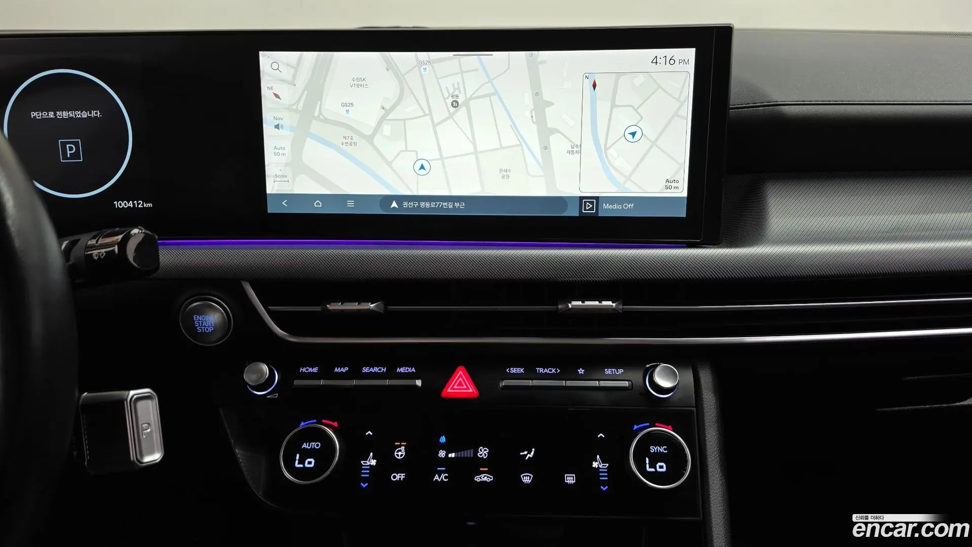 Hyundai Sonata 2.0 2021