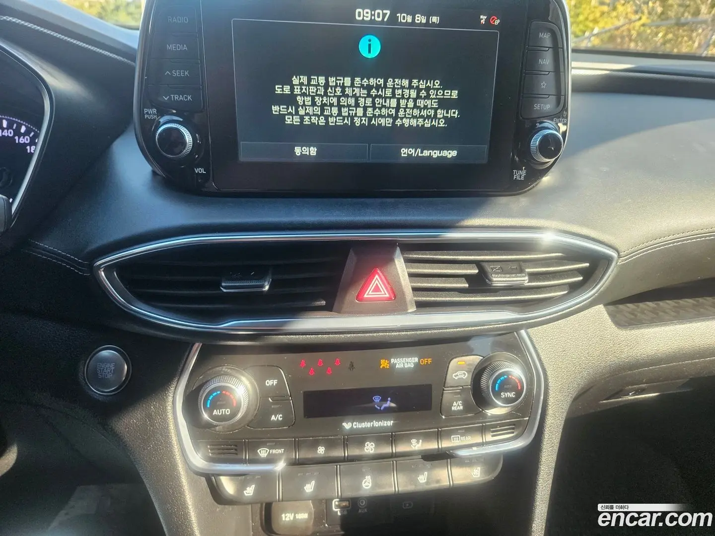 Hyundai Santafe Diesel 2,0 4WD 2018