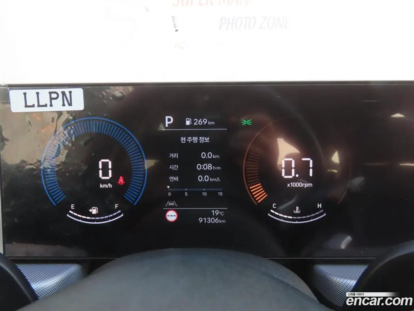 Hyundai Sonata 2.0 LPG(Taxi)