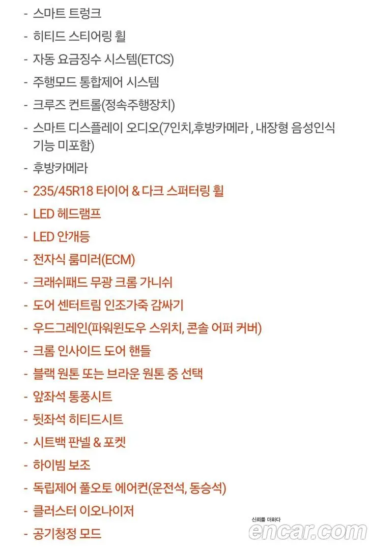 Kia K5 2.0 2019