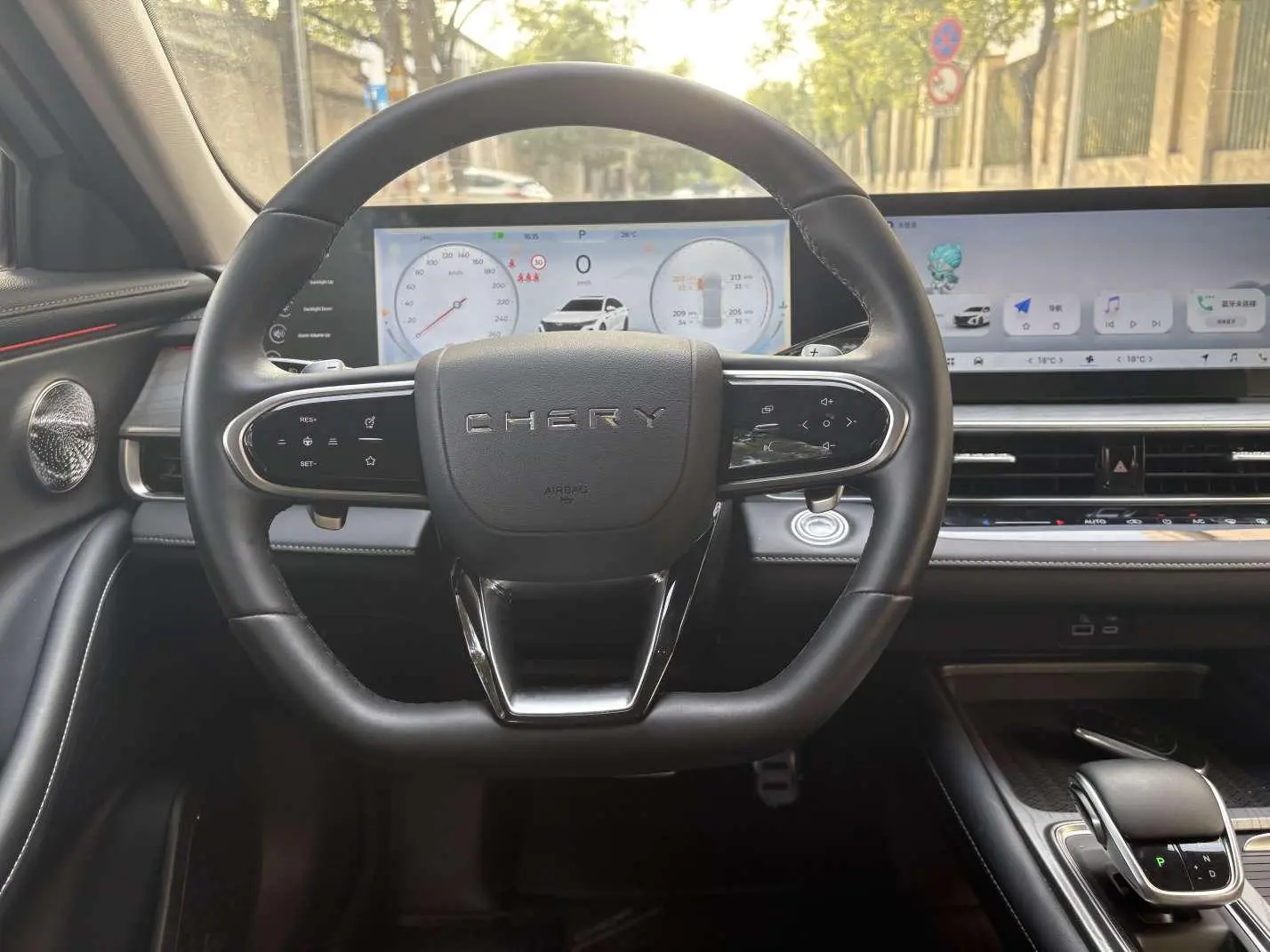 Chery Arrizo 8 2023 High Performance 2.0T DCT