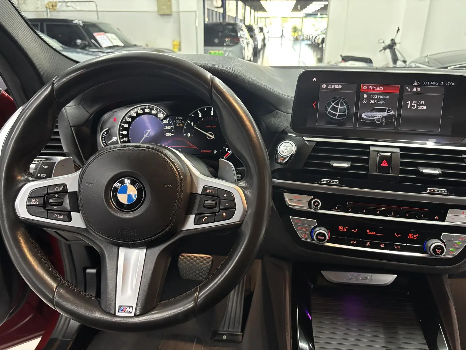 BMW X4 2019 xDrive25i M Sport Package